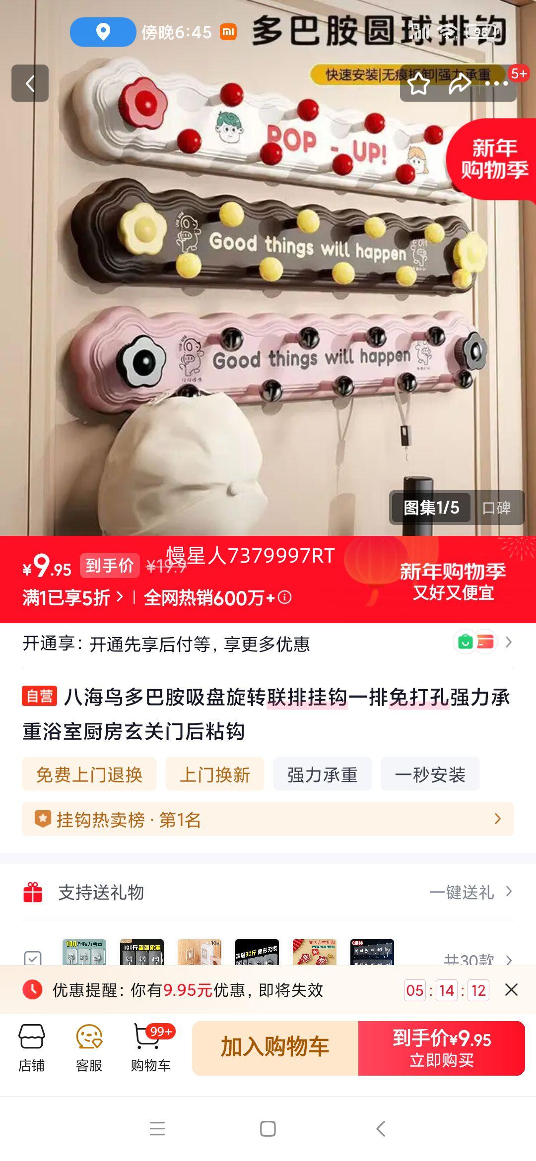 �˺��� ��Ͱ�������ת���Źҹ� ����ǿ������ ԡ�ҳ��������ź�ճ���Ż�֤��