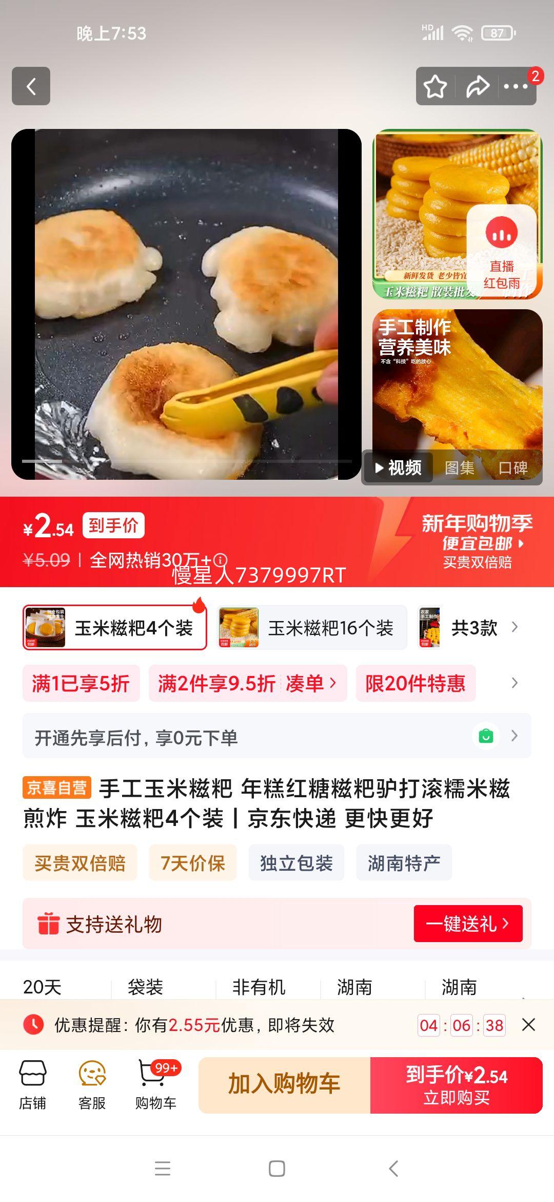 �ֹ��������� ����������¿���Ŵ���ټ�ը 4��װ�Ż�֤��