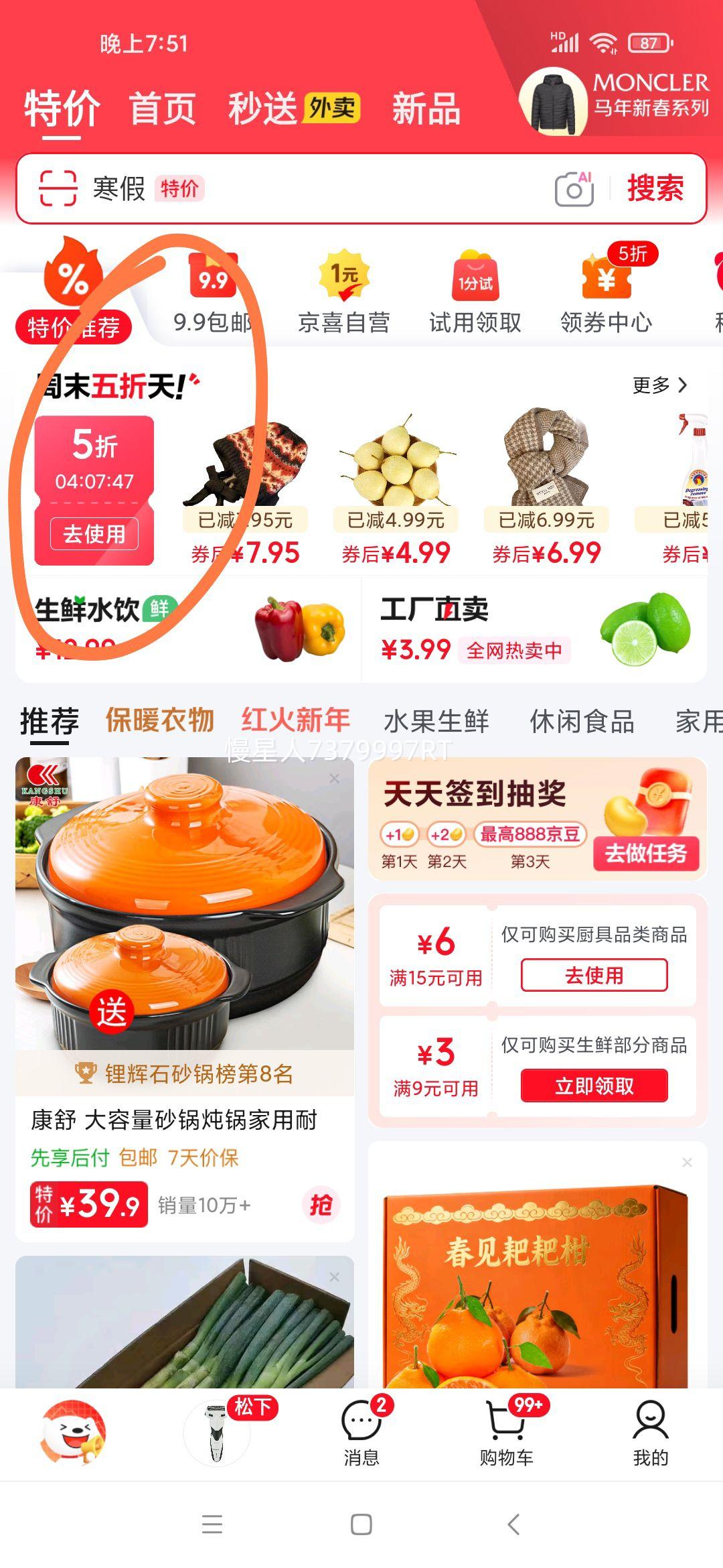 �ֹ��������� ����������¿���Ŵ���ټ�ը 4��װ�Ż�֤��