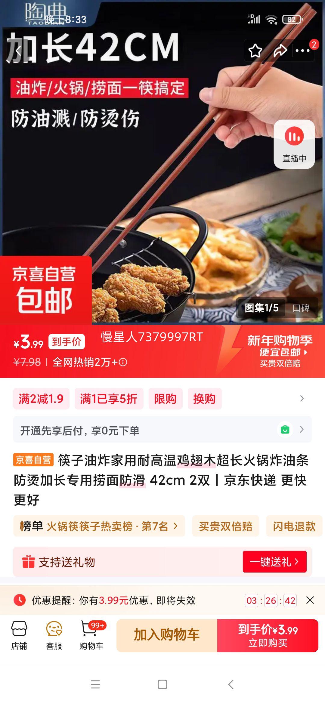 ������ը�����͸��¼���ľ�ӳ������������ 42cm 2˫�Ż�֤��