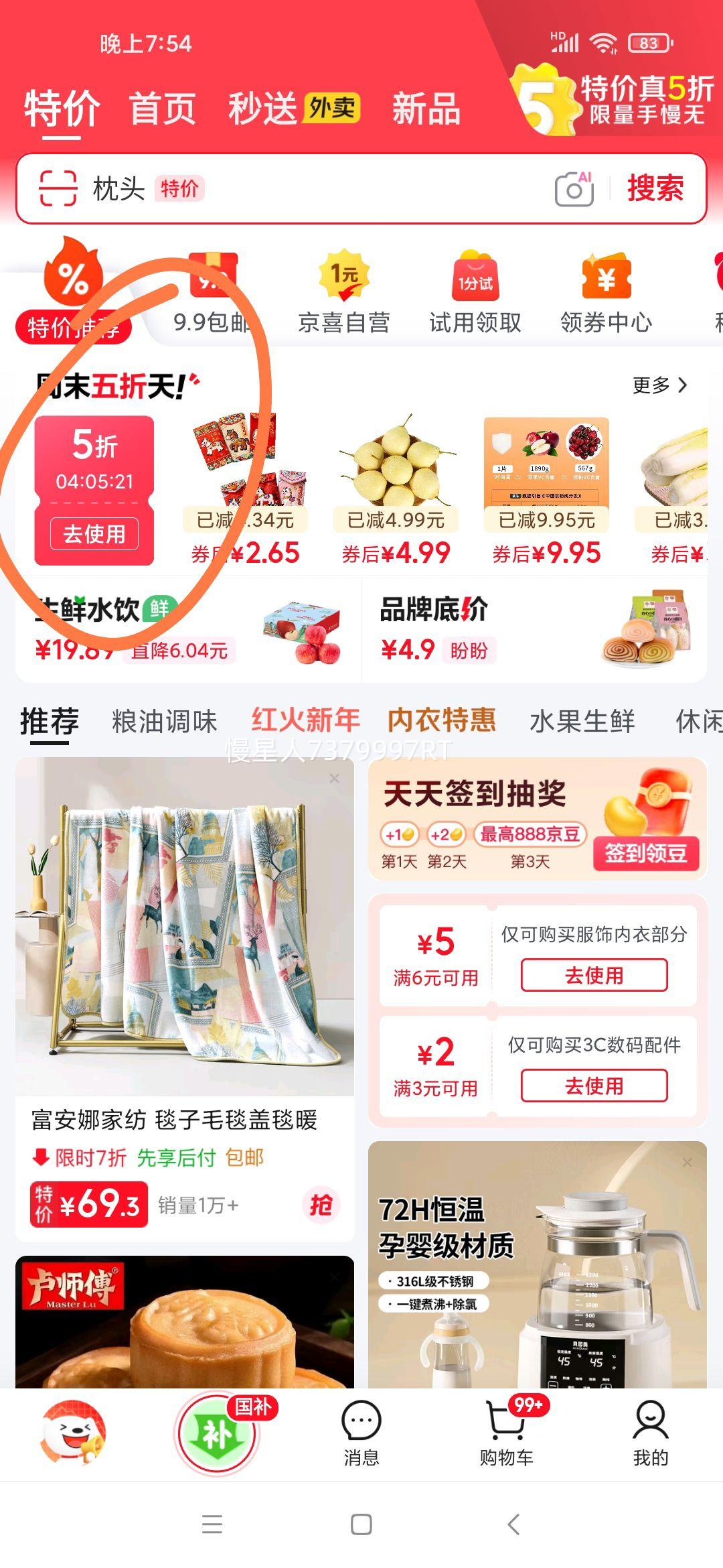 ��Լ�߼����մɲ;���װ ��ɫ�մ��� 8Ӣ�� ���ư� 1��װ�Ż�֤��