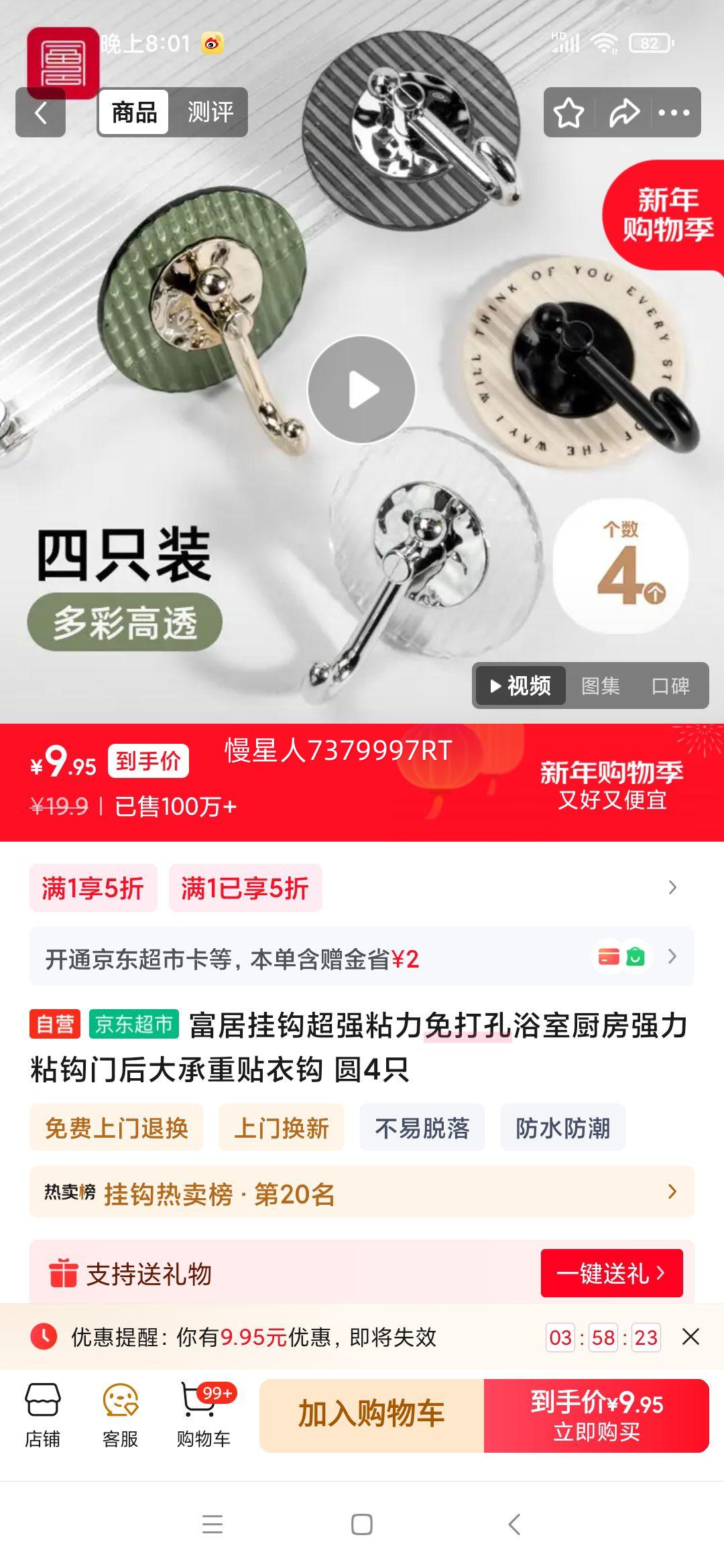 ���� �ҹ� ǿ��ճ�� �ź����¹� Բ4ֻ ����� ���� ����ԡ�����Ż�֤��