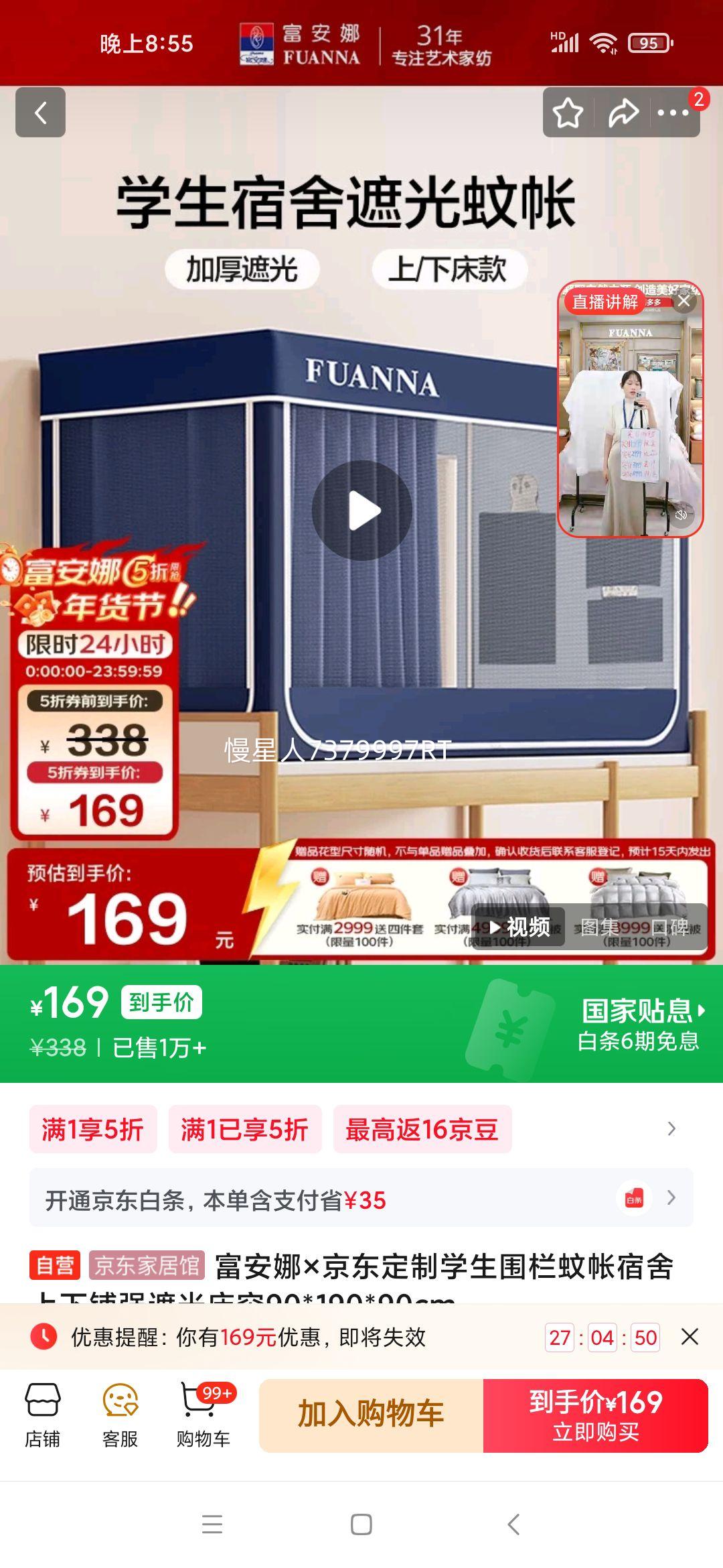 ������ ��������ѧ��Χ���������������� ǿ�ڹⴲ�� 90*190*90cm�Ż�֤��