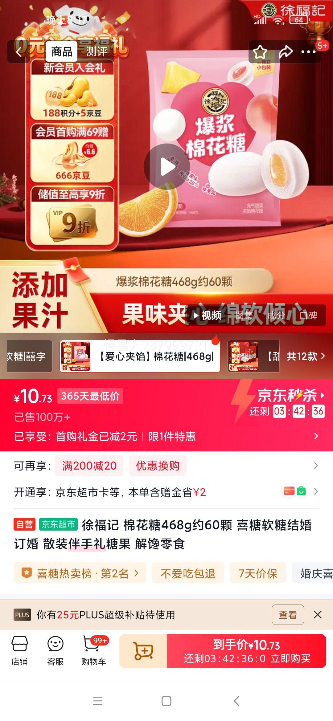 �츣�� С�Ȱ��޻��� �ǹ� ��װ 468g�Ż�֤��