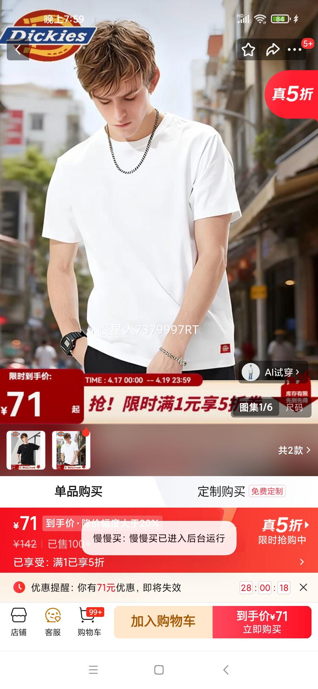 Dickies ��ɫ����T���� Բ����ɴ���� DK010359 ��ɫ M�Ż�֤��