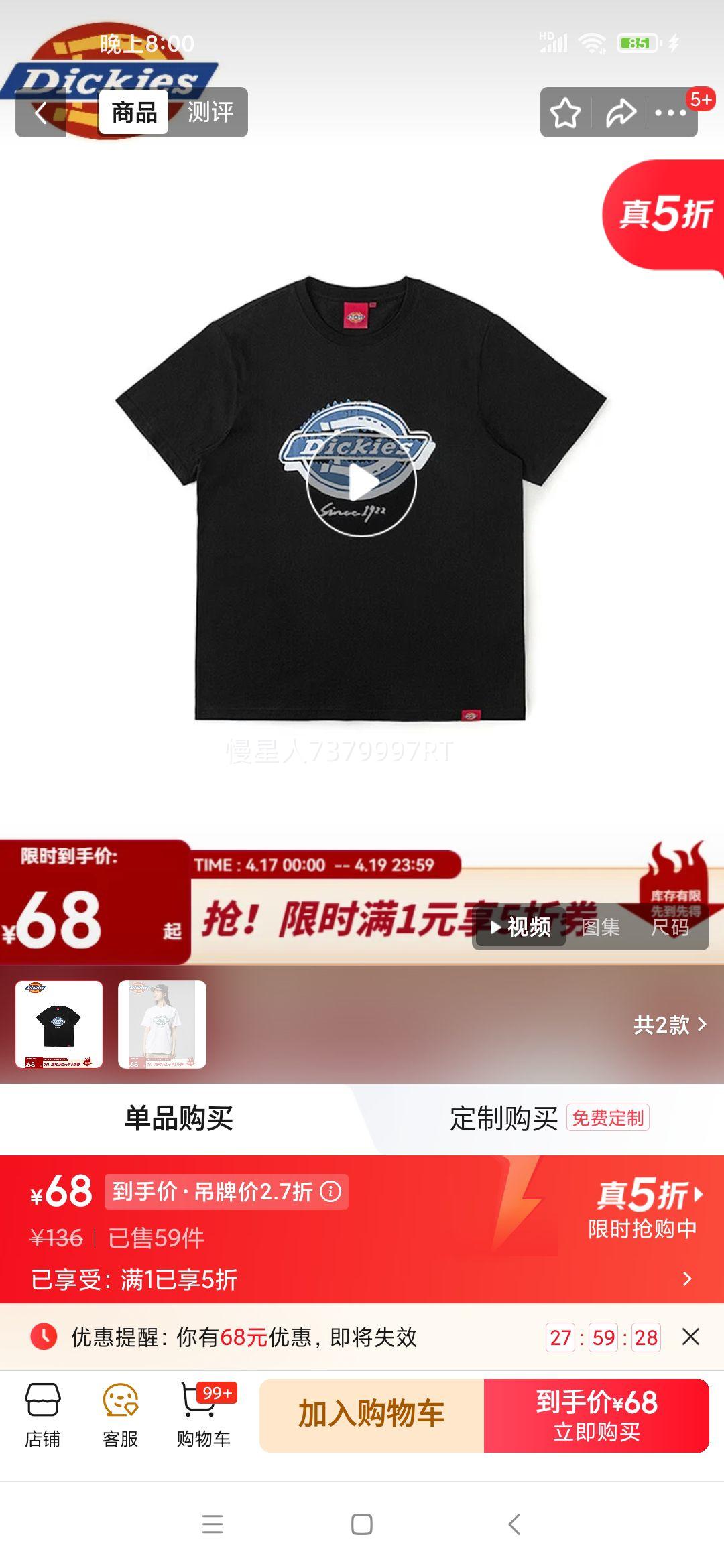 Dickies �ļ��¿����д�logo����ͬ��Բ�����T�� DK0A87CP ��ɫ L�Ż�֤��