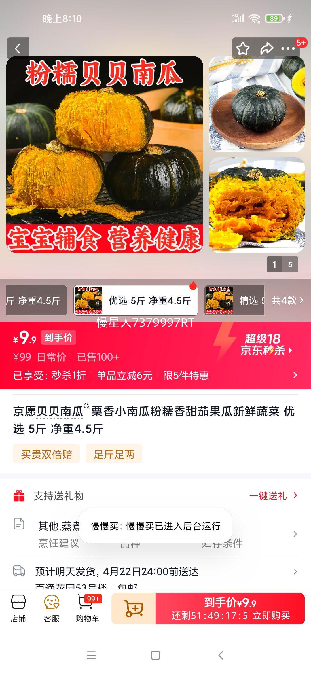 ��Ը �����Ϲ� ����С�Ϲ� ��Ŵ���� �ѹ��� �����߲� 5�� ����4.5���Ż�֤��