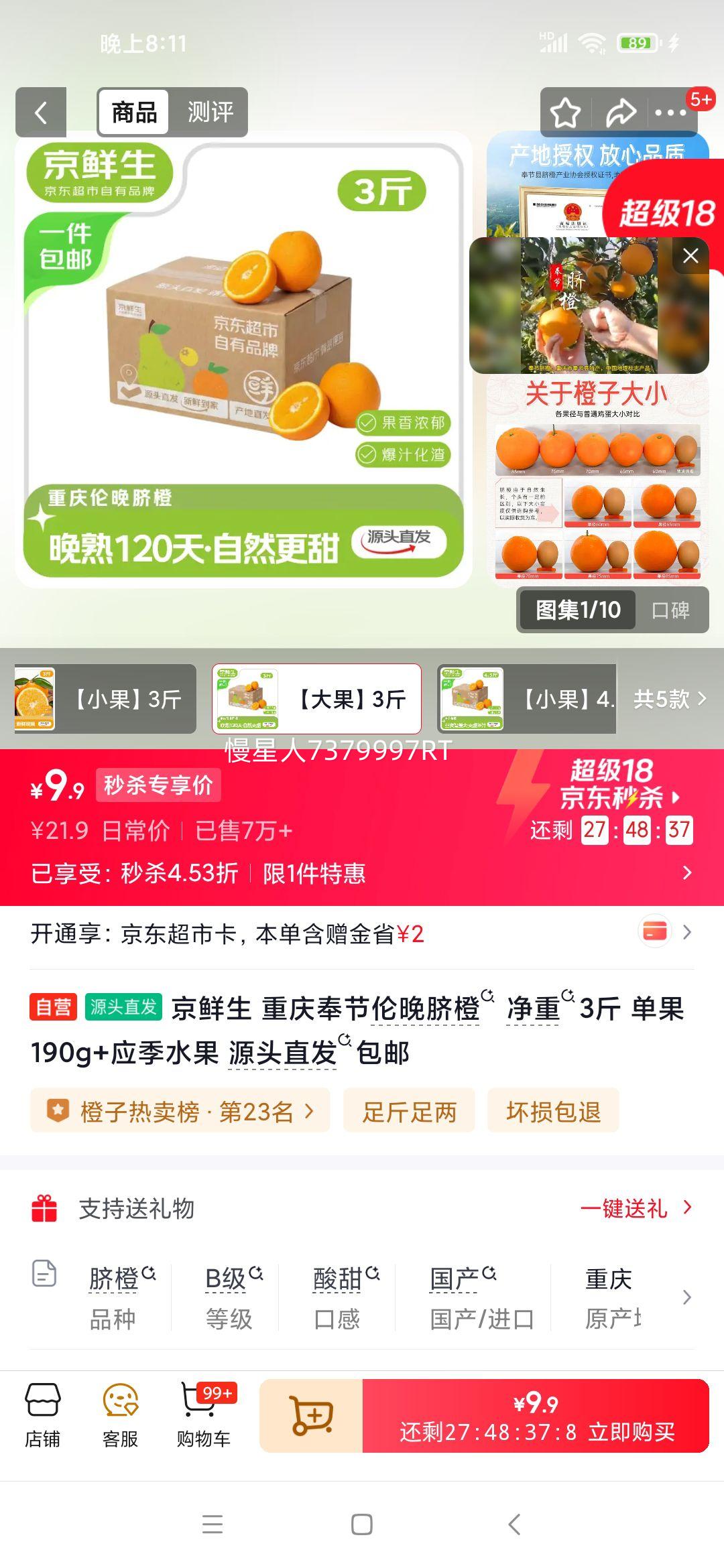 ������ ������������� ����3�� ����190g+ Ӧ��ˮ�� Դͷֱ�������Ż�֤��