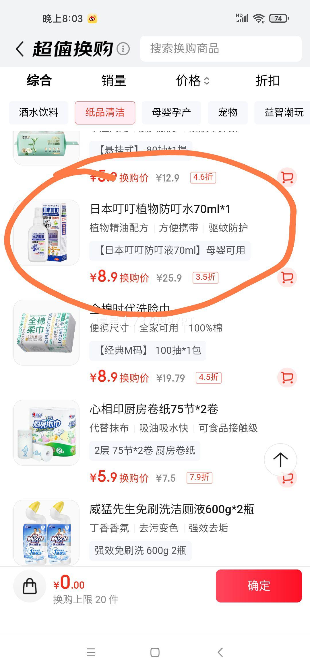 ADULTDINGDING ������������ ��ͯӤ������ҧ 70ml�Ż�֤��