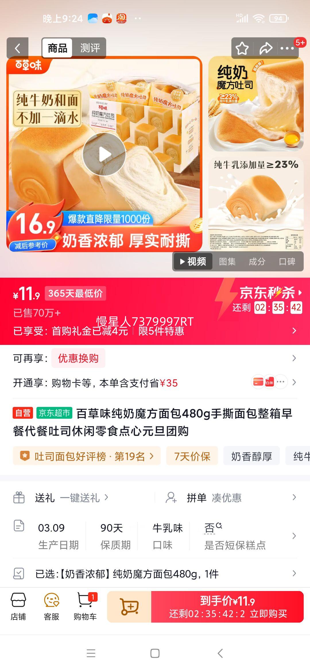 �ٲ�ζ ����ħ����� ��˺��� 480g ������ʹ�����˾������ʳ�Ż�֤��