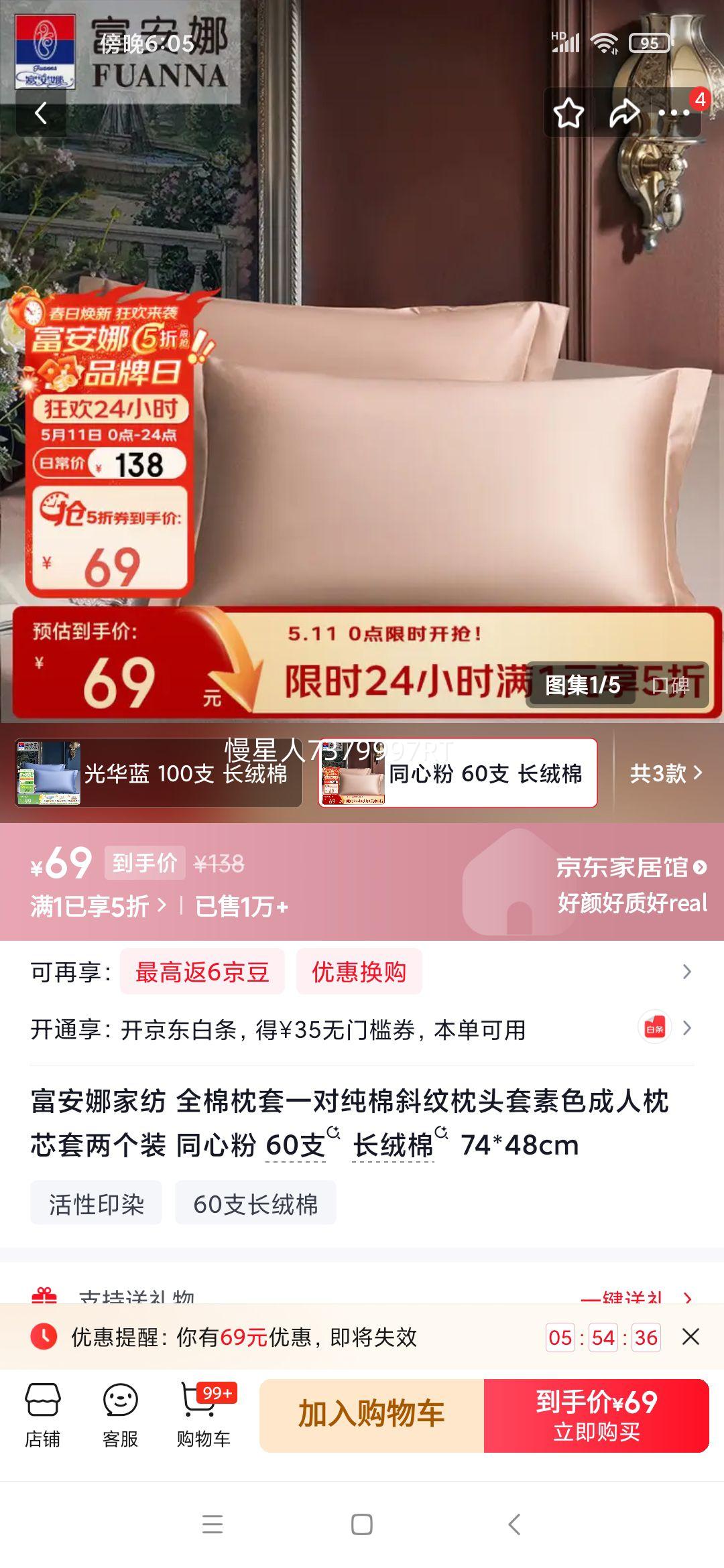 ������ ȫ������һ�� 60֧������ 74*48cm ͬ�ķ��Ż�֤��