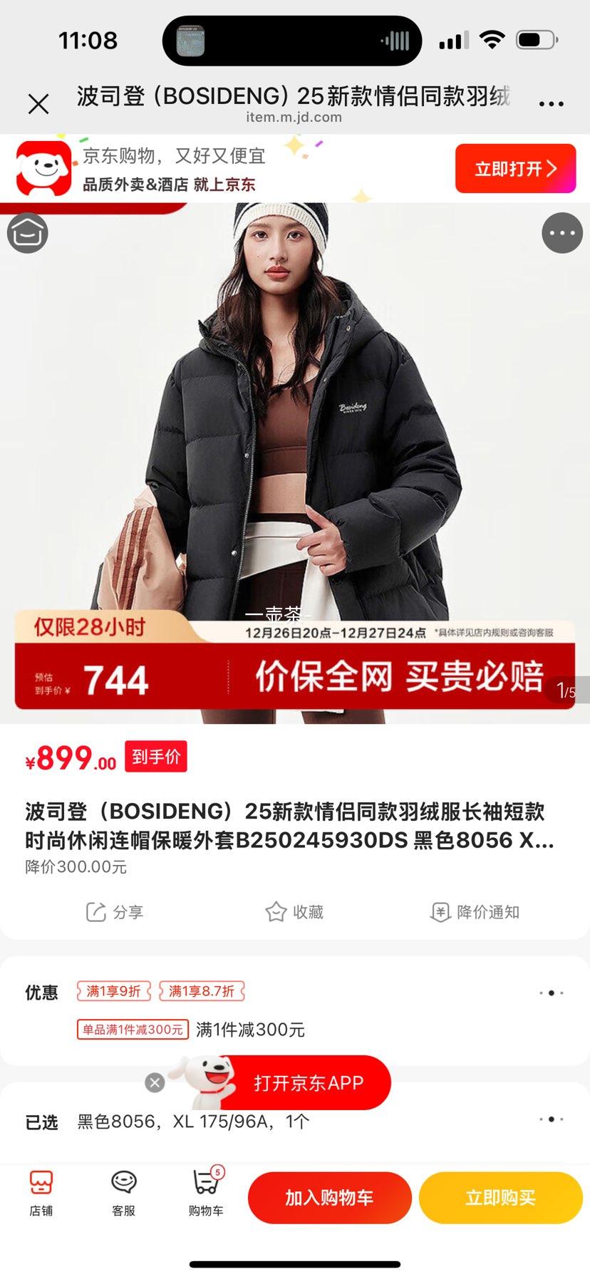 ��˾�� B250245930DS ����ͬ�����޷��Ż�֤��