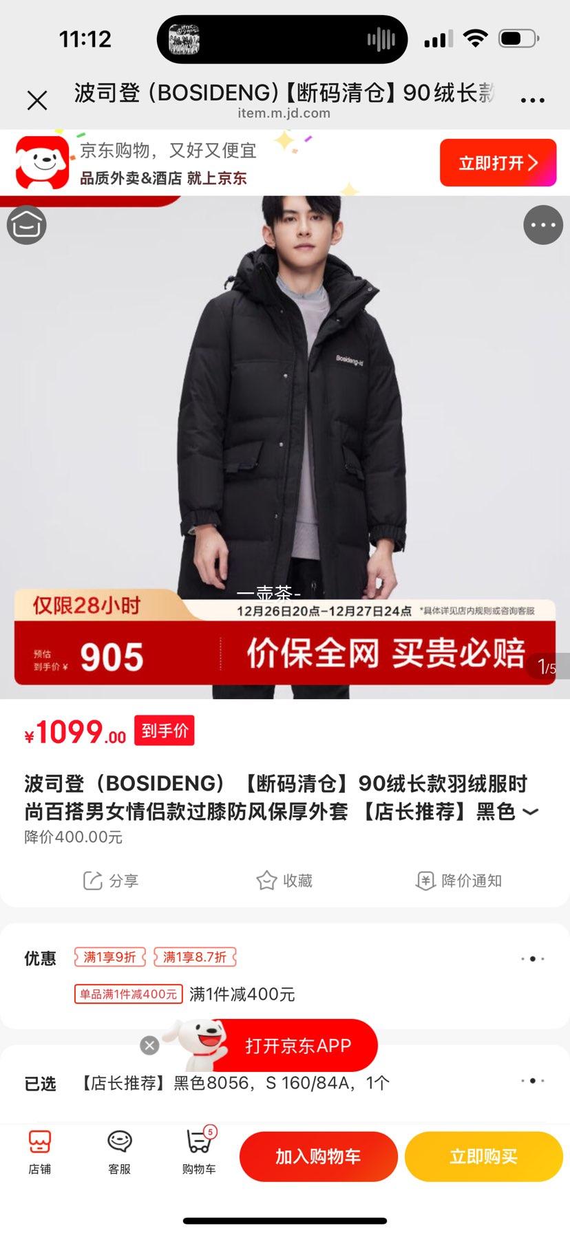 ��˾�� 90�޳������޷� ��Ů���¿� ��ɫ8056�Ż�֤��