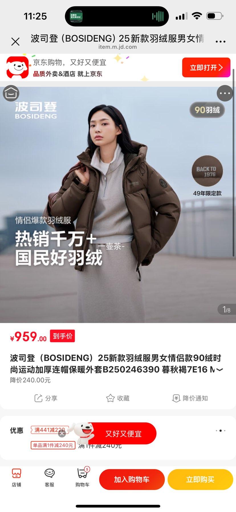 ��˾�� B250246390 ���޷� ��Ů���¿� 90�� �Ӻ���ñ��ů�����Ż�֤��