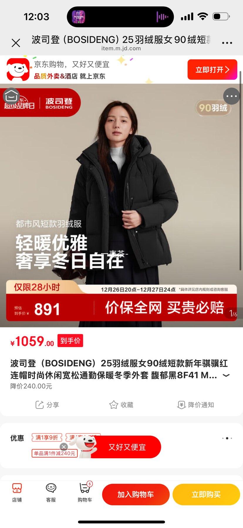 ��˾�� 90�޶̿����޷�Ů ������Ż�֤��