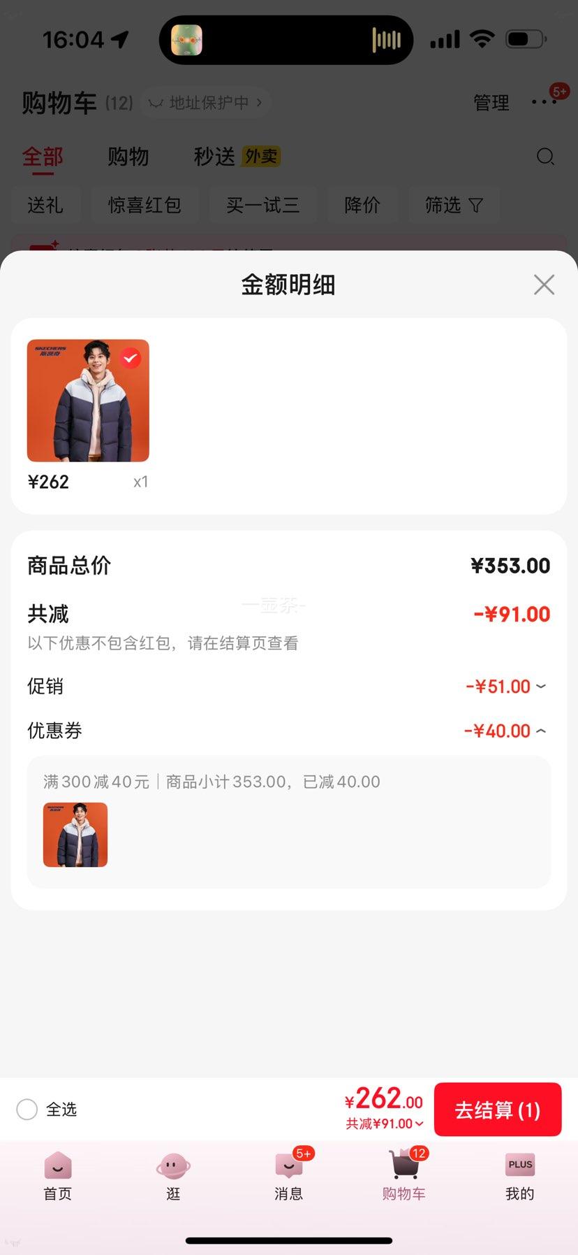 ˹���� ���޷���Ůͬ�����֯�̿������������� ī��ɫ 00W5 L�Ż�֤��