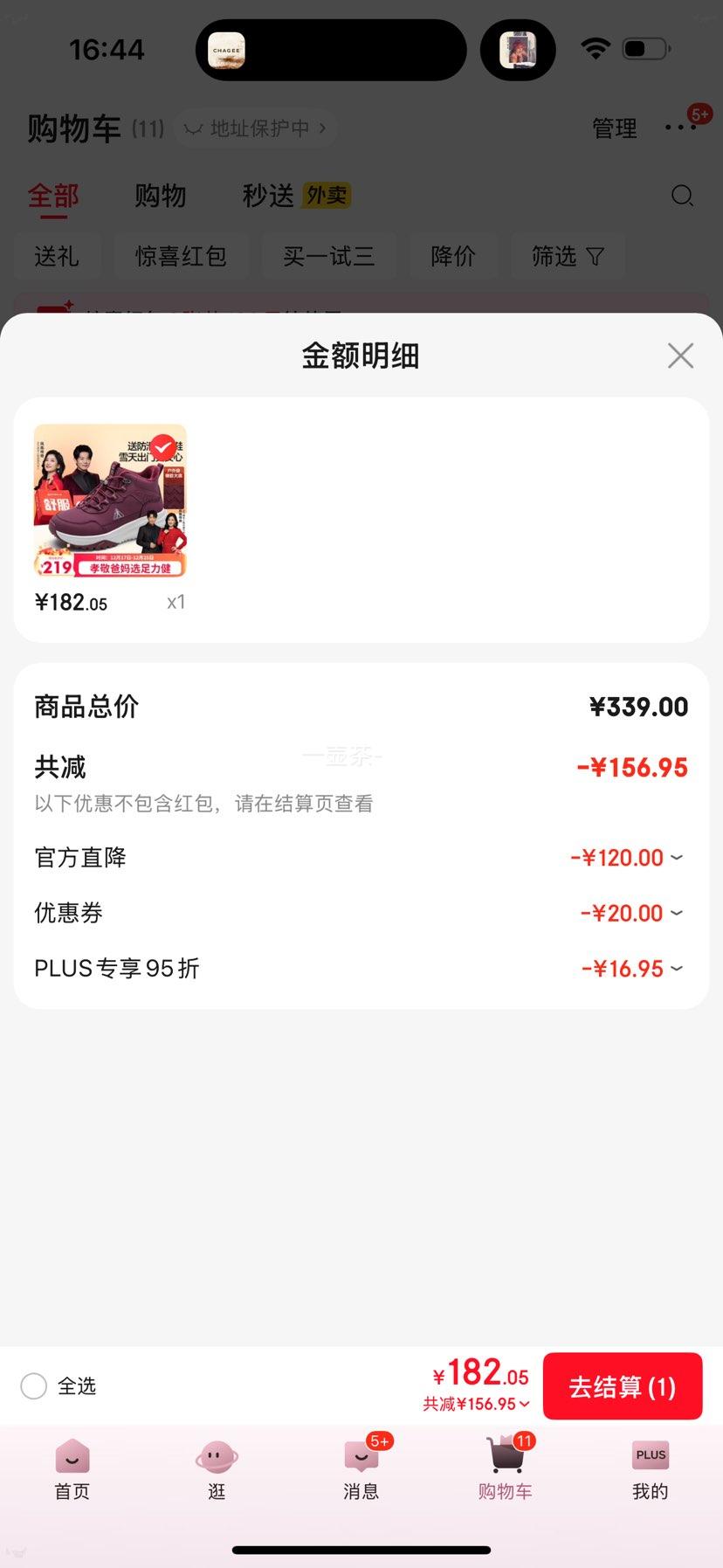 ������ ������Ь���޼Ӻ� �����껧�������ůЬ 25932018J�Ż�֤��