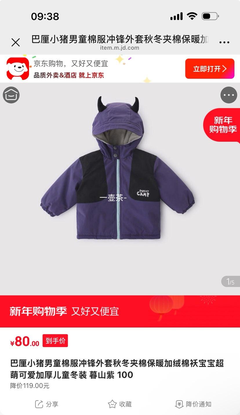 ����С�� ��ͯ�޷�������� �Ӻ�����Ż�֤��