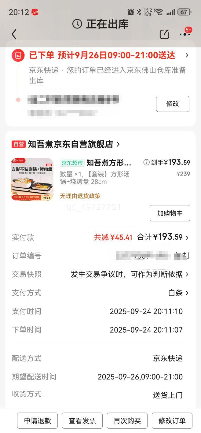 ֪̿׿۵˹ˢ๦һճ Ż֤