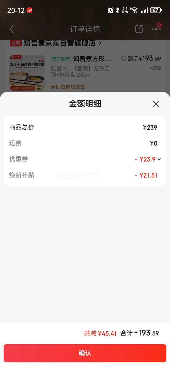 ֪̿׿۵˹ˢ๦һճ Ż֤