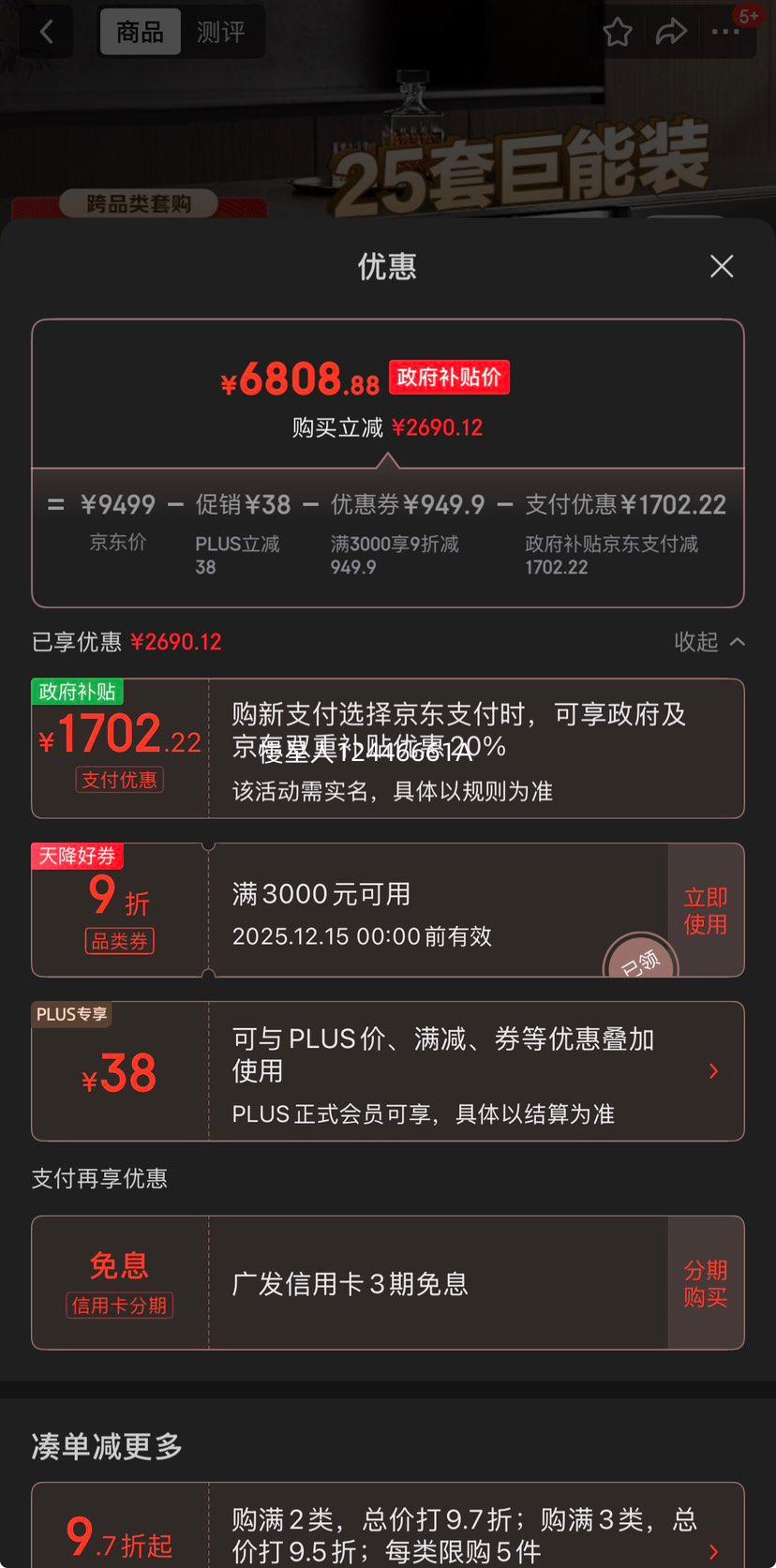 ģMidea25С÷ϴGX1200MaxϴǶʽͶ쫷ϴѭɱŻ֤