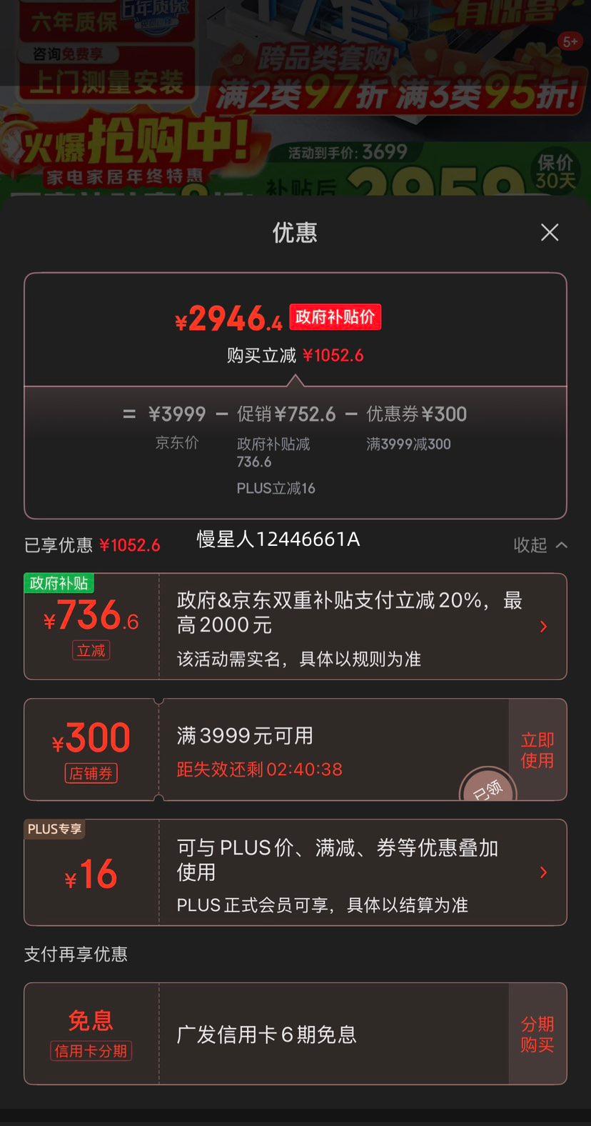 H71ProĳƷϴȫǶʽȫԶ17״ȷɶʽɱ ǶʽŻ֤