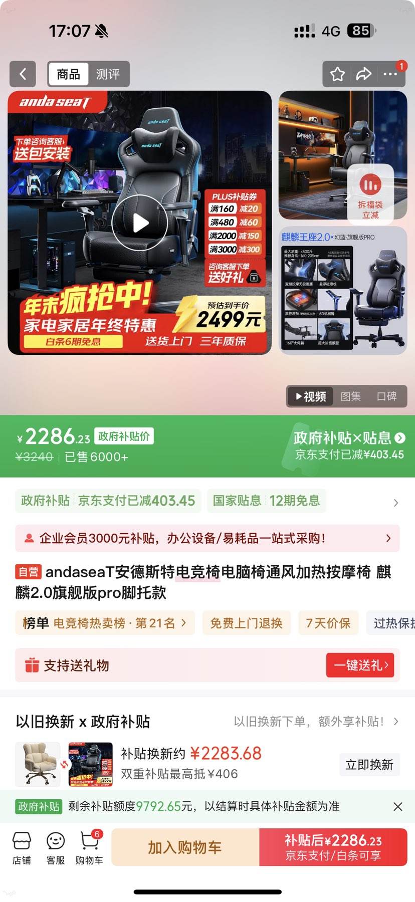 andaseaT˹ص羺εͨȰĦ 2.0콢proпŻ֤