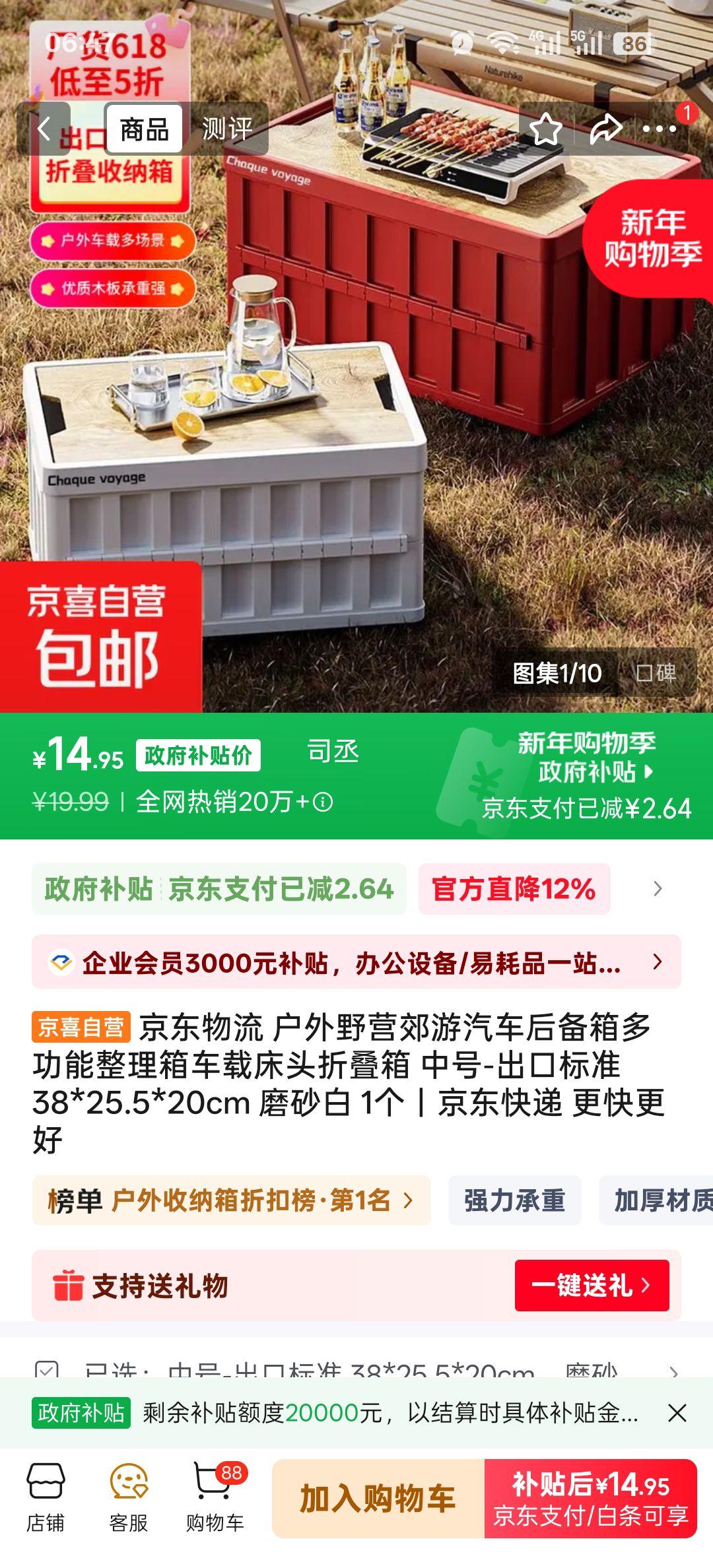 �������� ����ҰӪ������������๦�������䳵�ش�ͷ�۵��� �к�-���ڱ�׼ 38*25.5*20cm ĥɰ�� 1���Ż�֤��