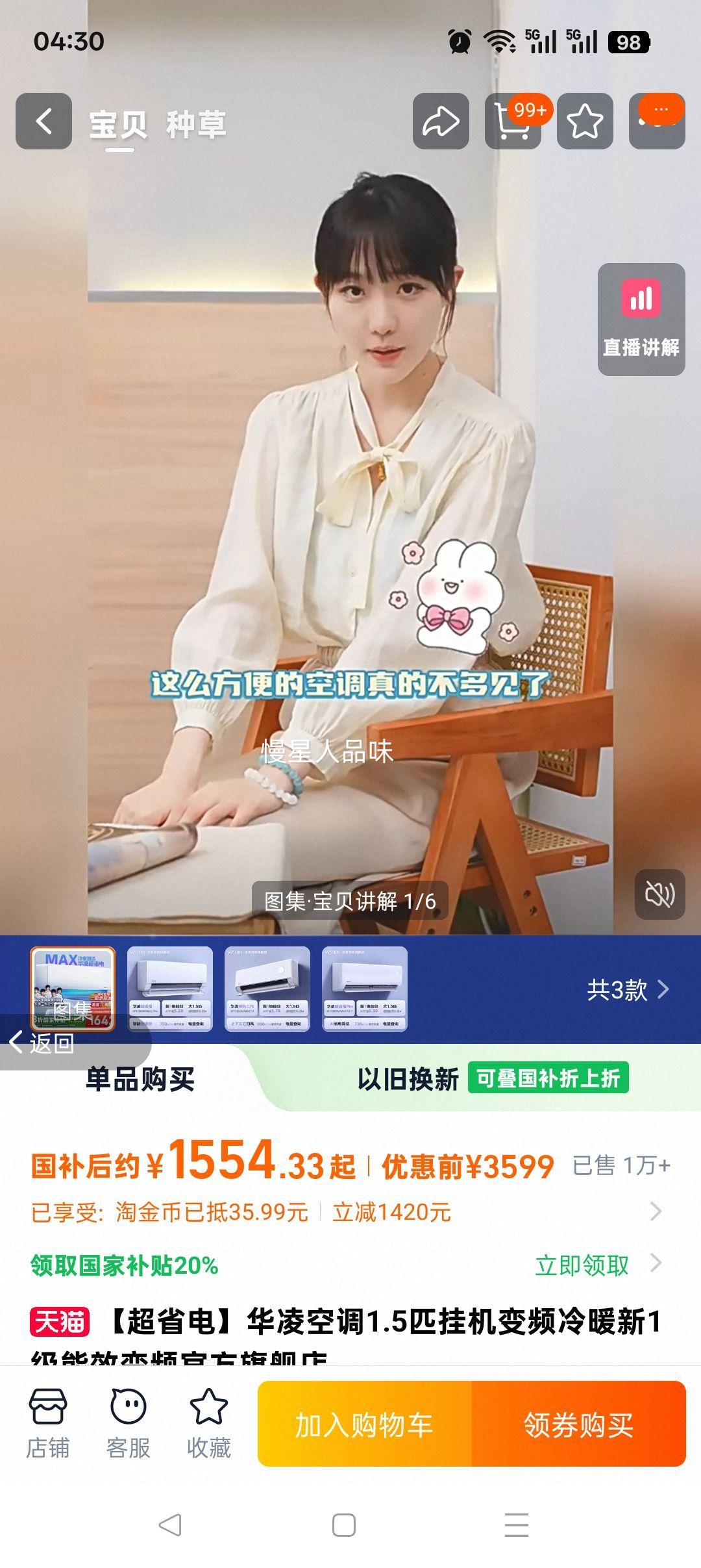 ����ʡ�硿����յ�1.5ƥ�һ���Ƶ��ů��1����Ч��Ƶ�ٷ��콢���Ż�֤��