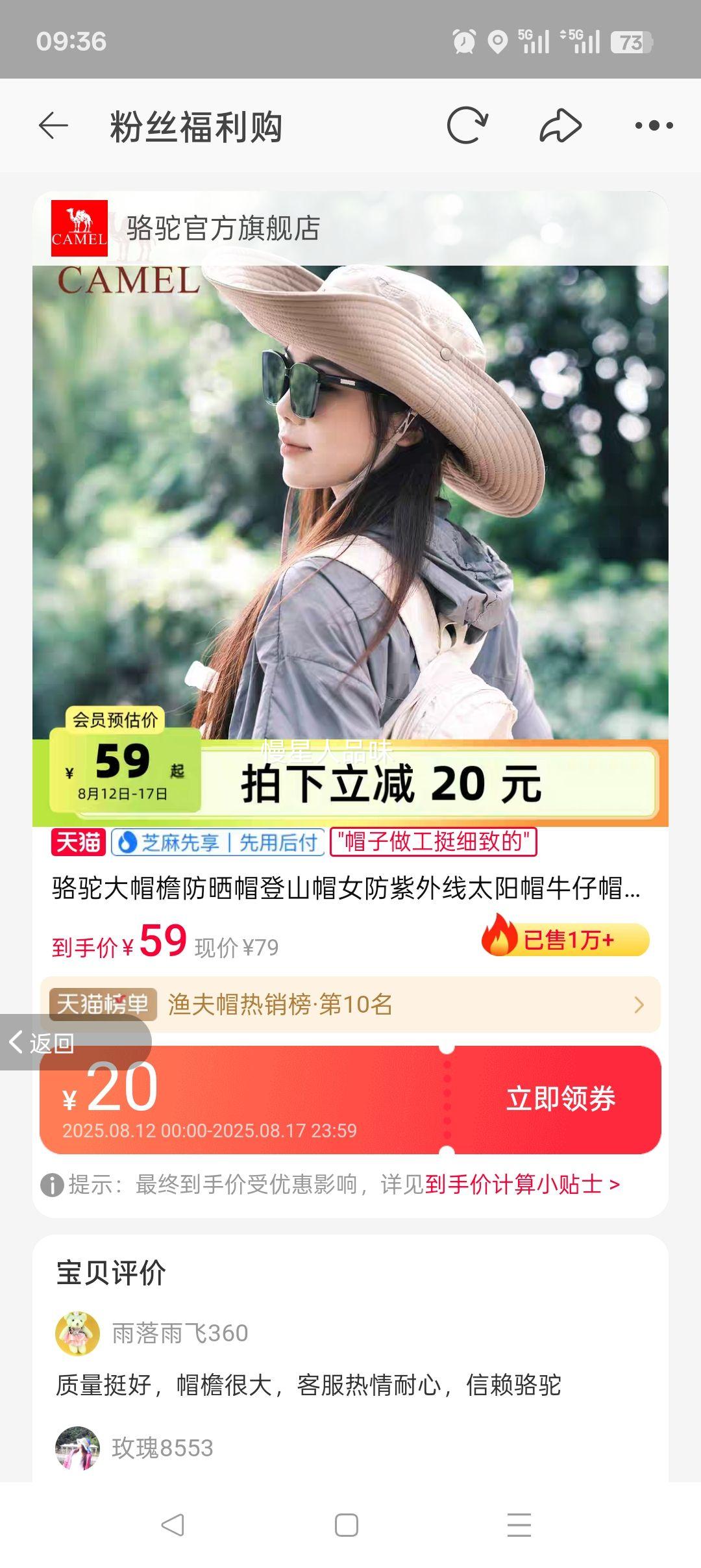 ���ջ����ɽñUPF50���������Ż�֤��