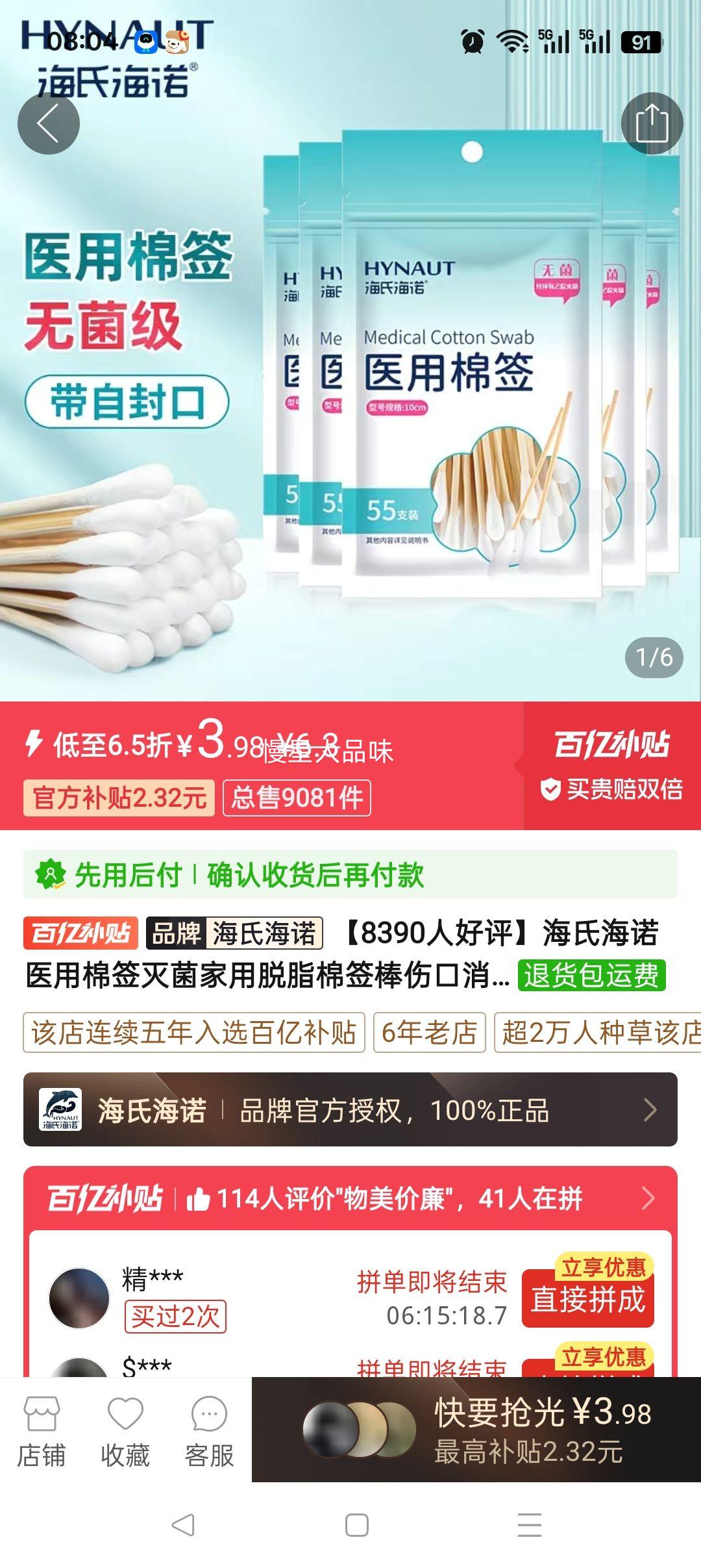 ���Ϻ�ŵҽ����ǩ���������֬��ǩ���˿�����һ�����޾���ͷ�޻��Ż�֤��