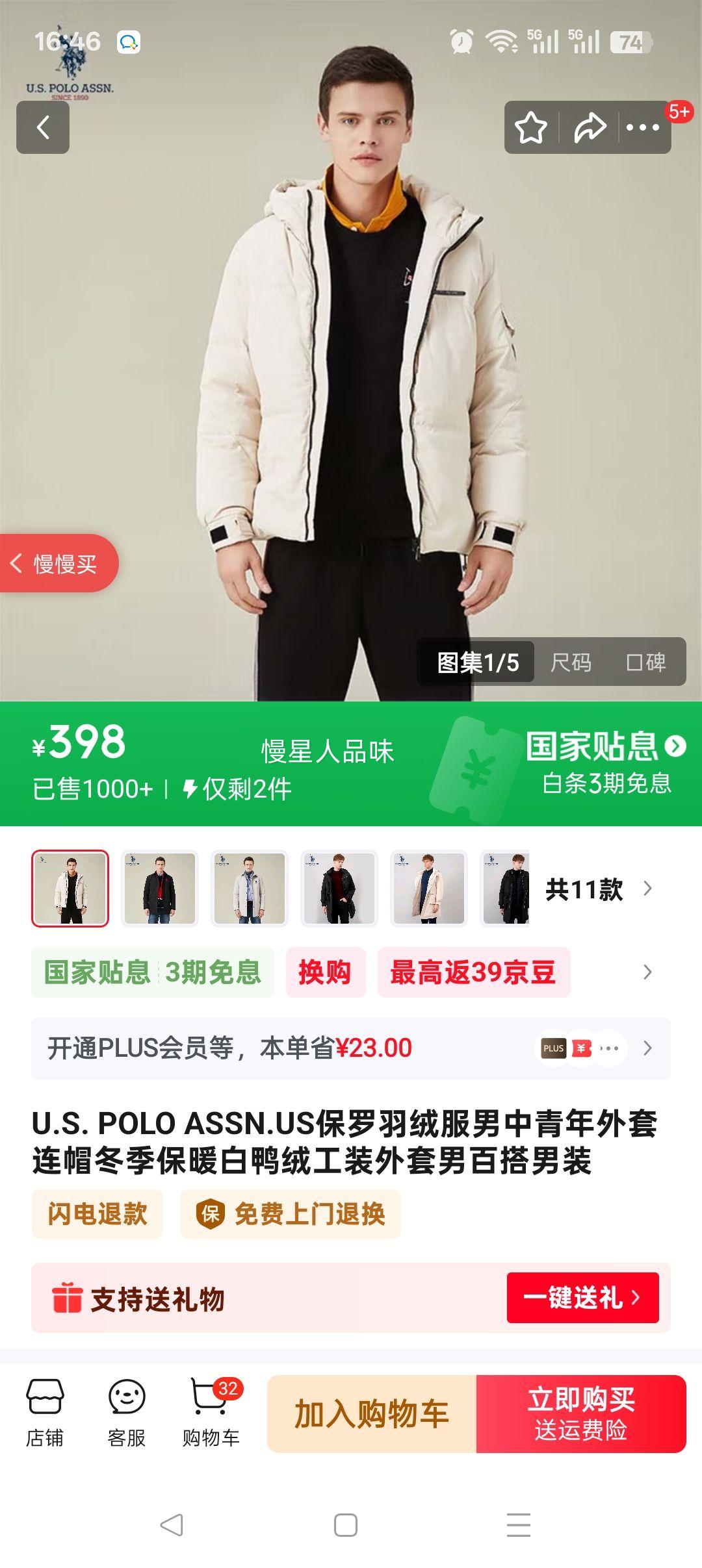 U.S. POLO ASSN.US�������޷���������������ñ������ů��Ѽ�޹�װ�����аٴ���װ ��ɫ7013 M 165��105-120�����ң��Ż�֤��