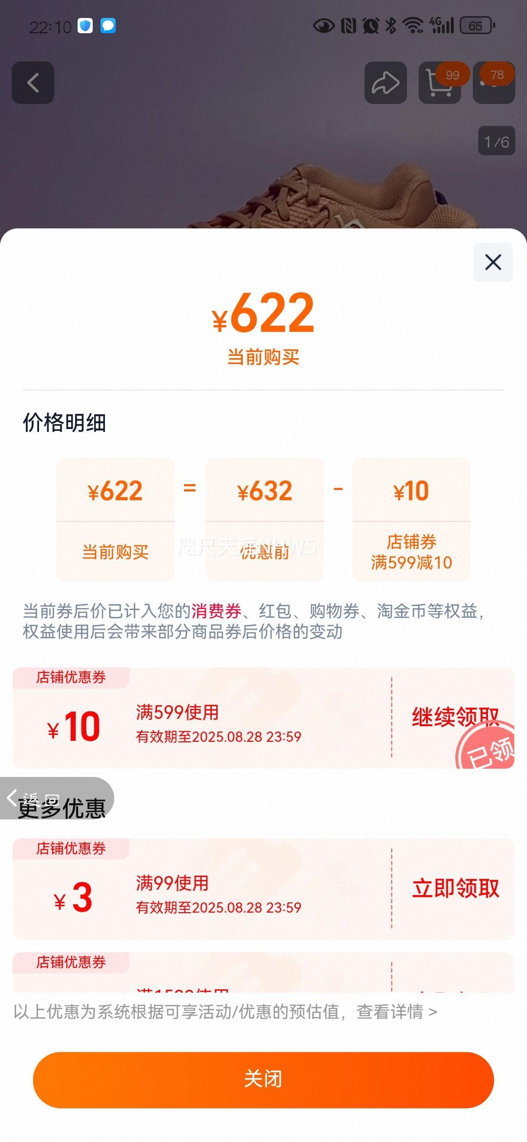 �Ϳ�Nike Ja 1 Ī����һ�������޶� ����ʵս����ЬDR8786 FV1288�Ż�֤��