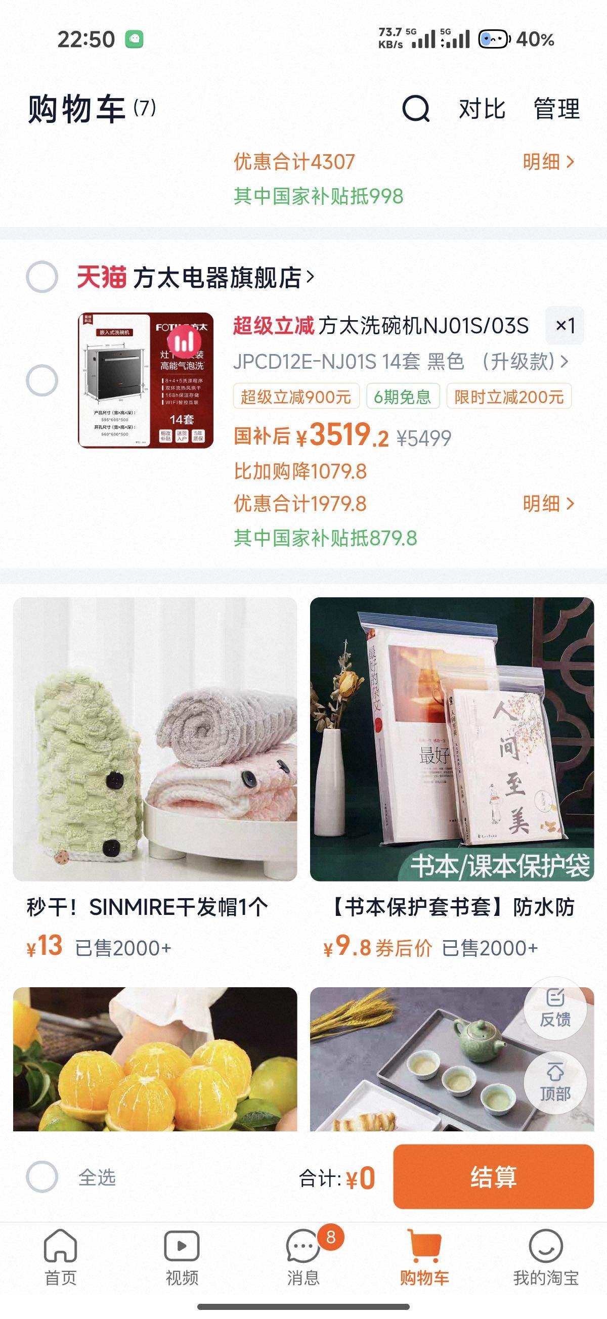 ̫ʽϴNJ01SN1SϵǶʽ14״100 Ծɻ¹ҲŻ֤