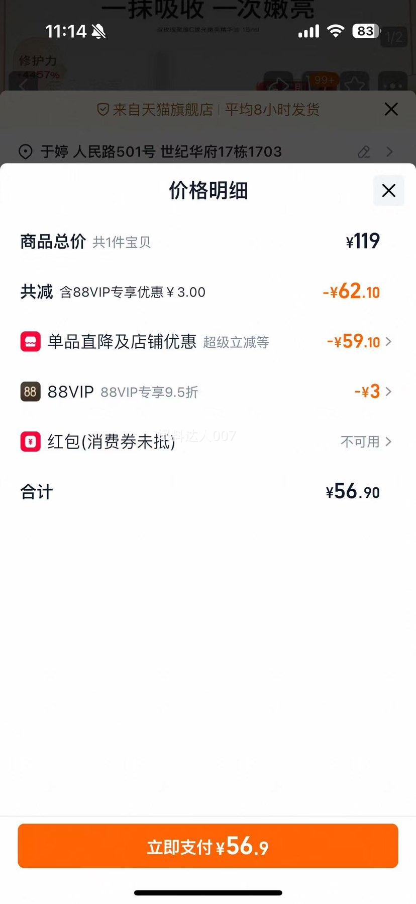 PMPM õ徫 ˫õάC ޻Ż֤