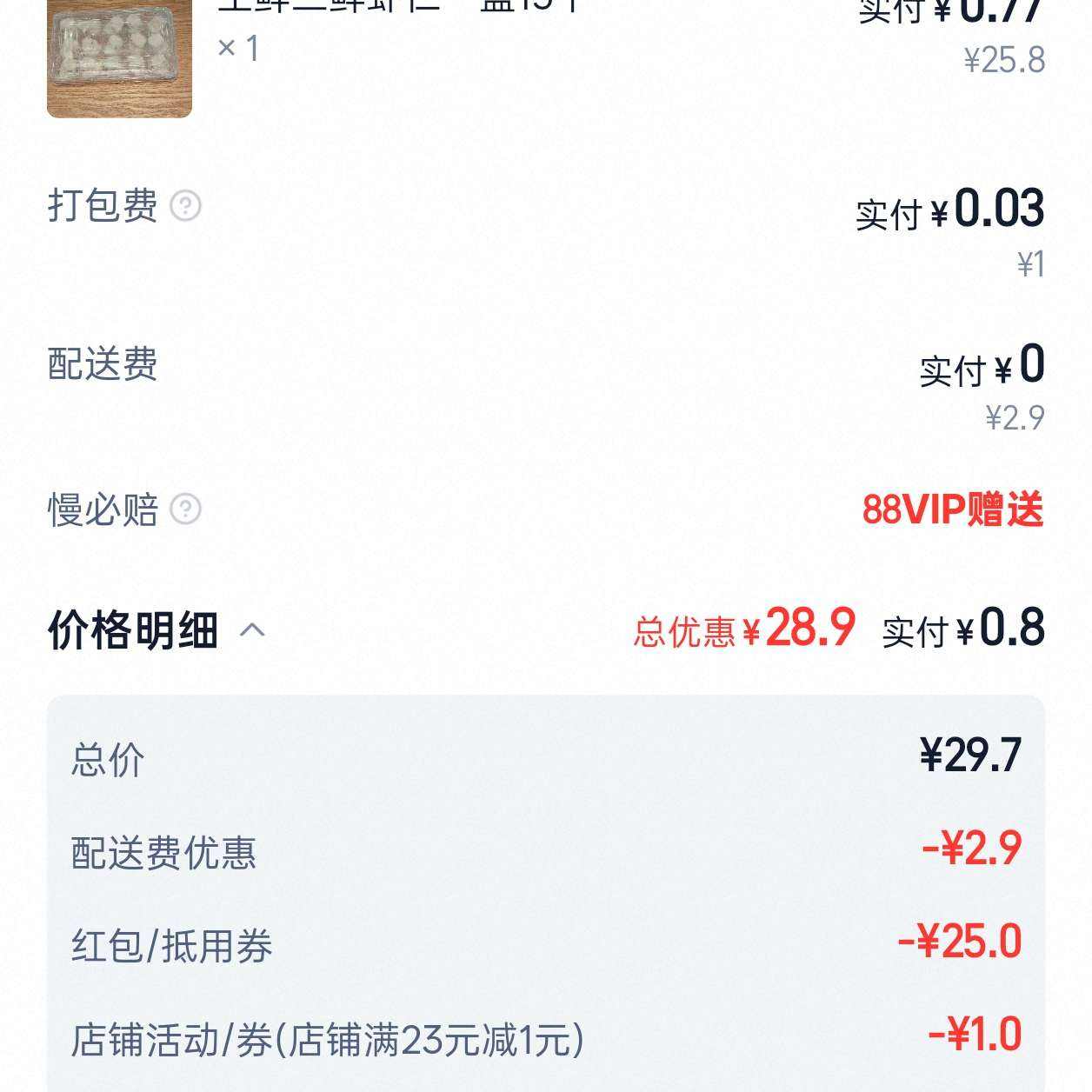 ǧ��ai���û����ż�25Ԫ���������