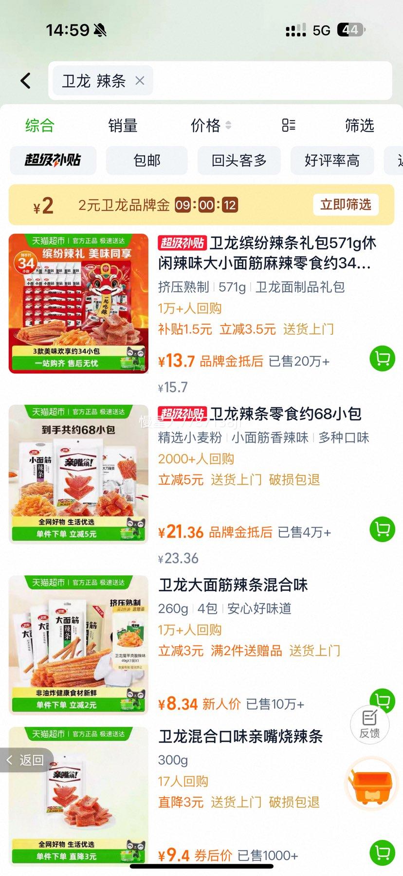  ʳСԶ 782g С Լ68СŻ֤