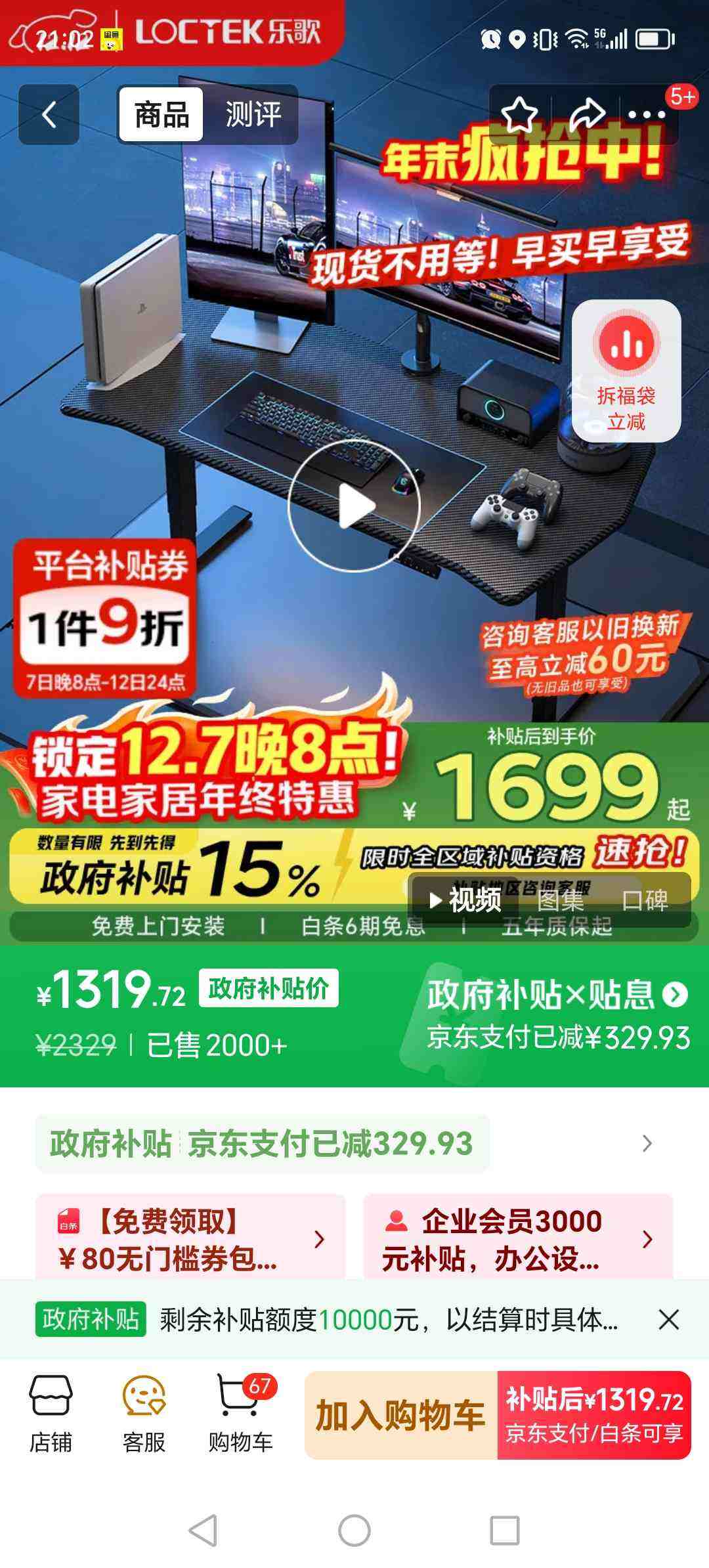 ָ衾ʿPRO羺˫綯칫1.4羺Ż֤