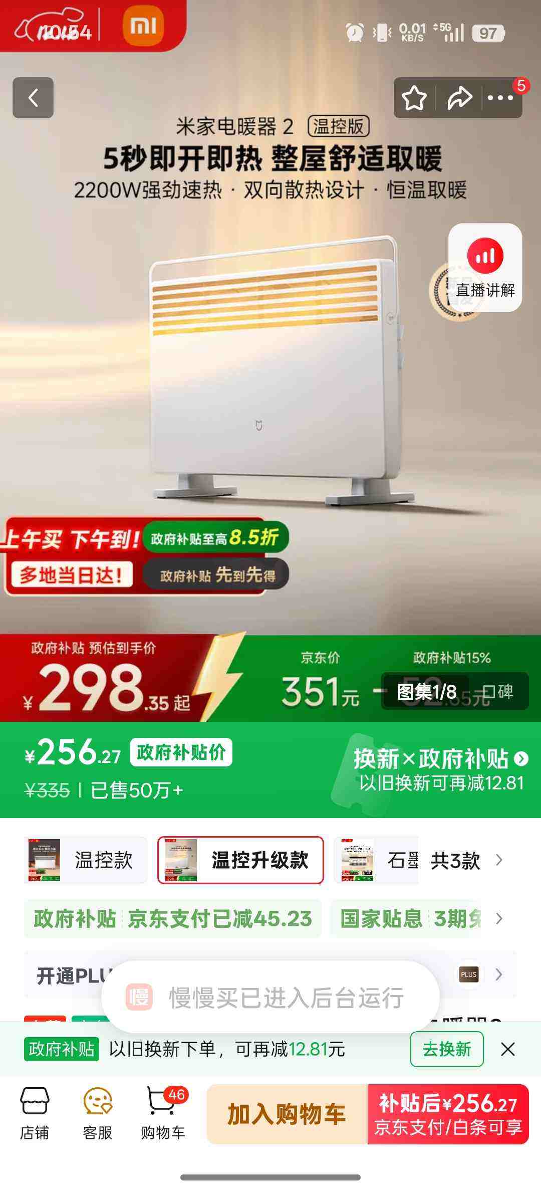 �׼�С��ȡů��������Ӫ��ů��2�¿ذ�ŷʽ����¯��������IPX4��ˮһ��ʽ���¼ܼ��ÿ���¯KRDNQ06ZM�Ż�֤��