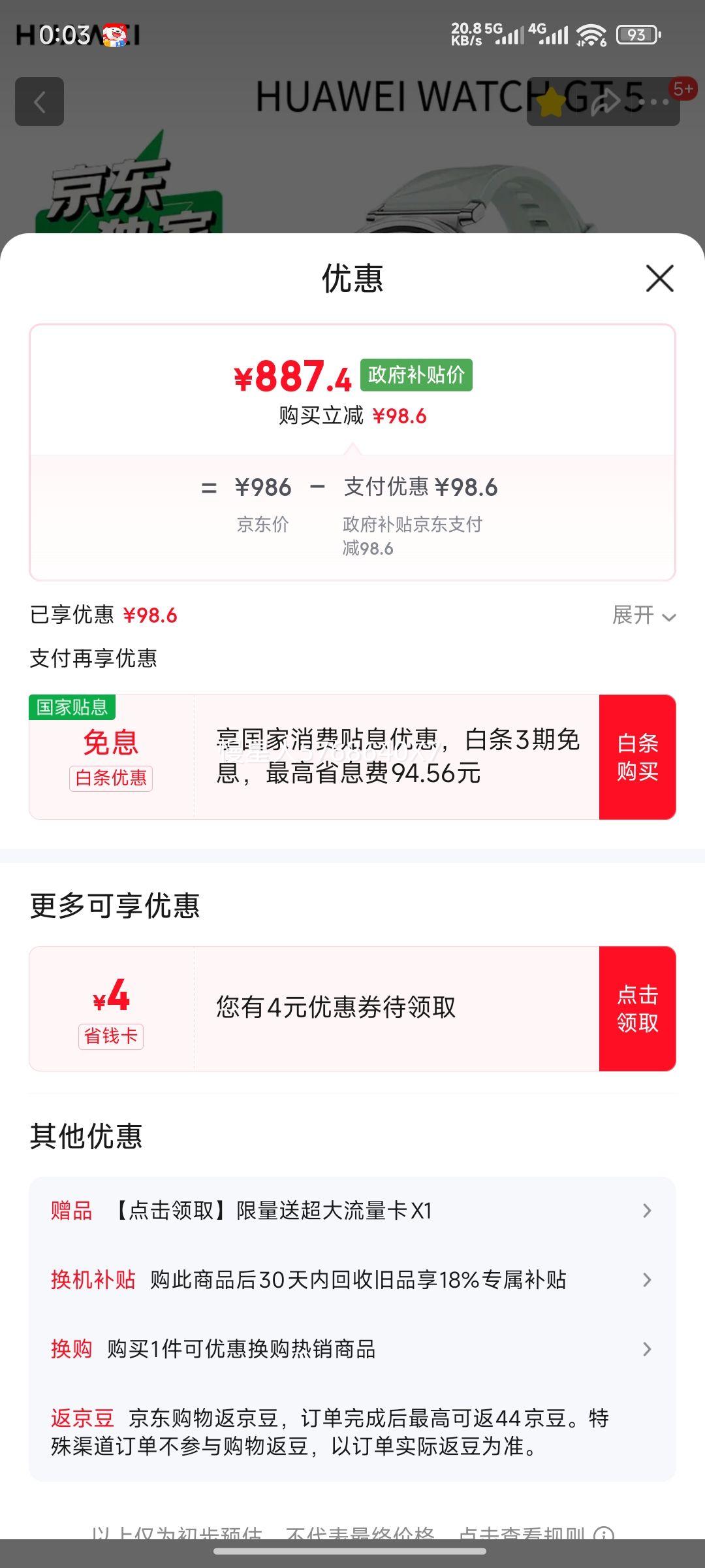 Ϊ WATCH GT 5 41mm ֱ Ż֤