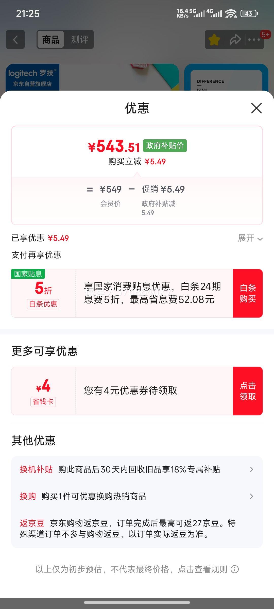 ޼ MX Master 3S  칫 幤ѧ ʯīðŻ֤