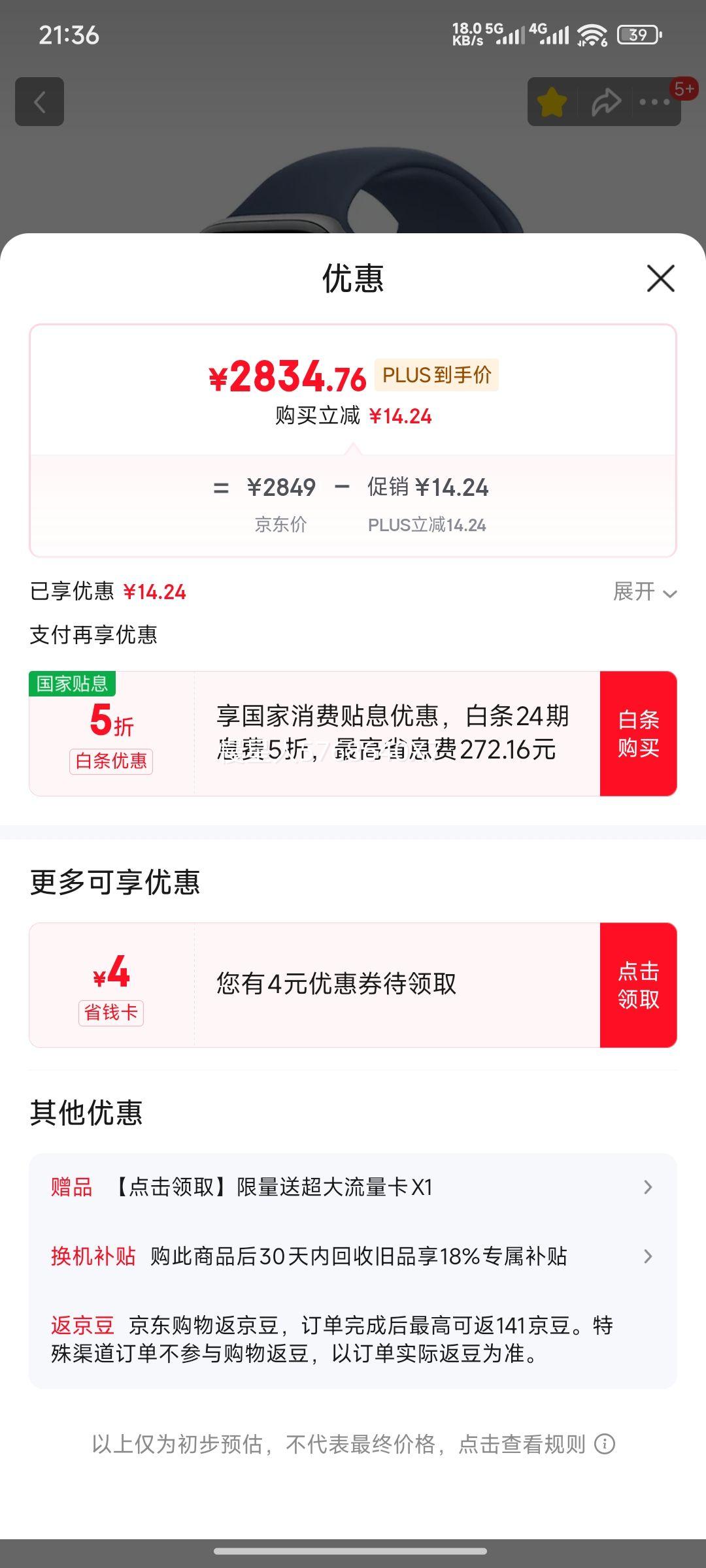 Apple Watch Series 10 46mm  ֱ ɫ ѿŻ֤