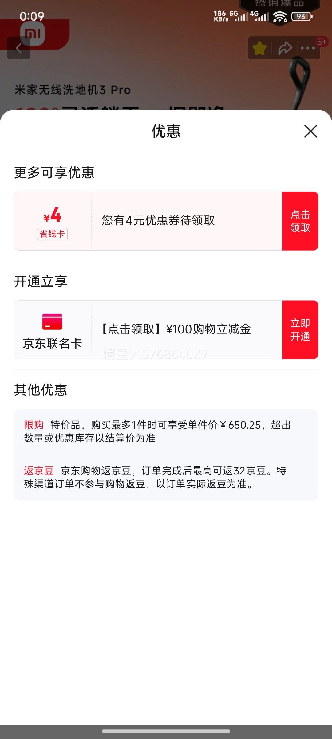 ׼ Сϴػ3Pro ɨһ 180ƽ ϴȺ Ż֤