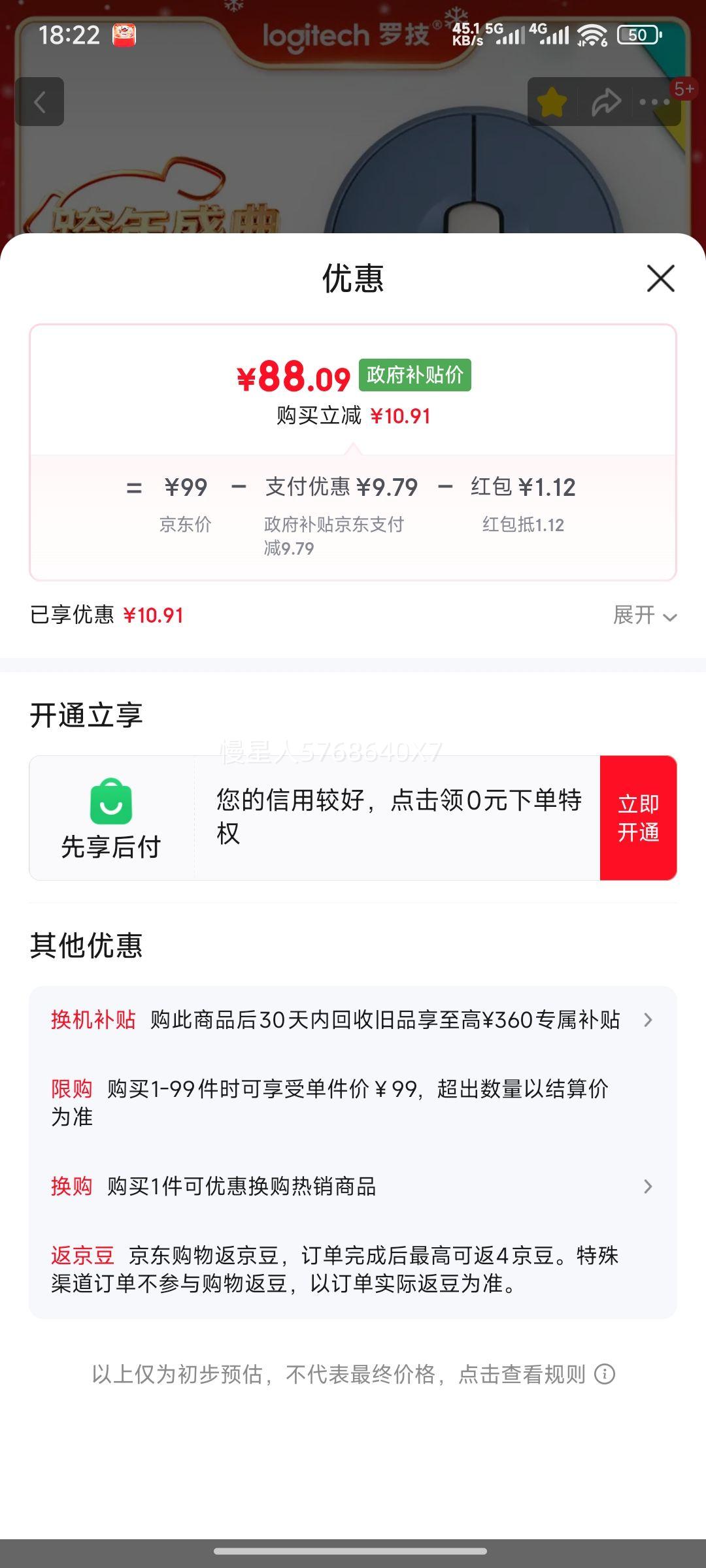 �޼� LOGITECH PEBBLE ����������� �����칫 ����ʯ���� Ʒ���� �ᱡ��Я�Ż�֤��