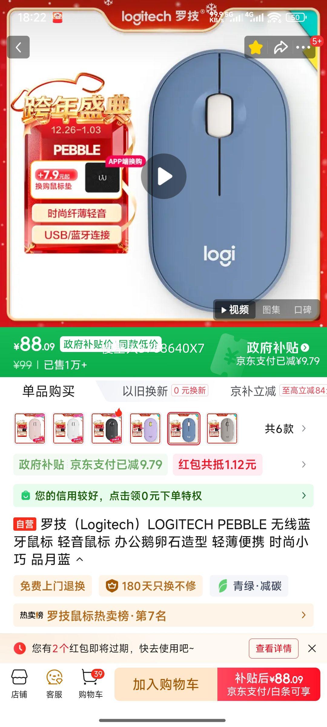 �޼� LOGITECH PEBBLE ����������� �����칫 ����ʯ���� Ʒ���� �ᱡ��Я�Ż�֤��