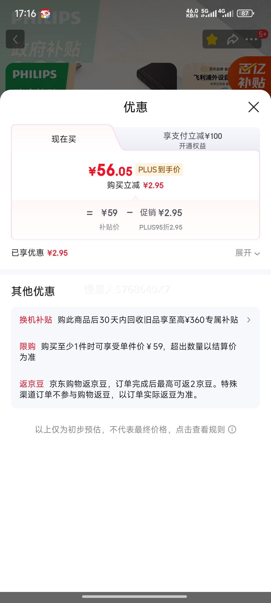 ������ SPK7607 ��������˫ģ��� ���幤ѧ���� DPI�ɵ� ��ɫ�Ż�֤��