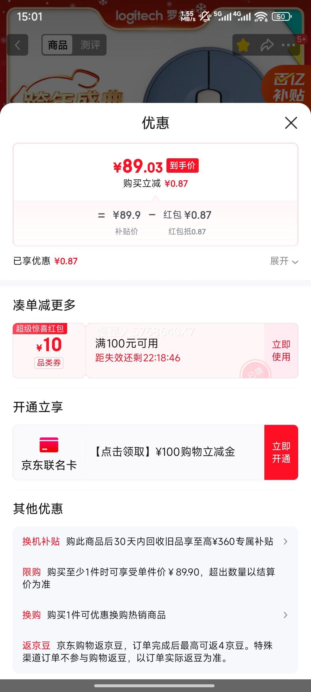 �޼� LOGITECH PEBBLE ����������� Ʒ���� �����칫����ʯ���� �ᱡ��Я ʱ��С���Ż�֤��