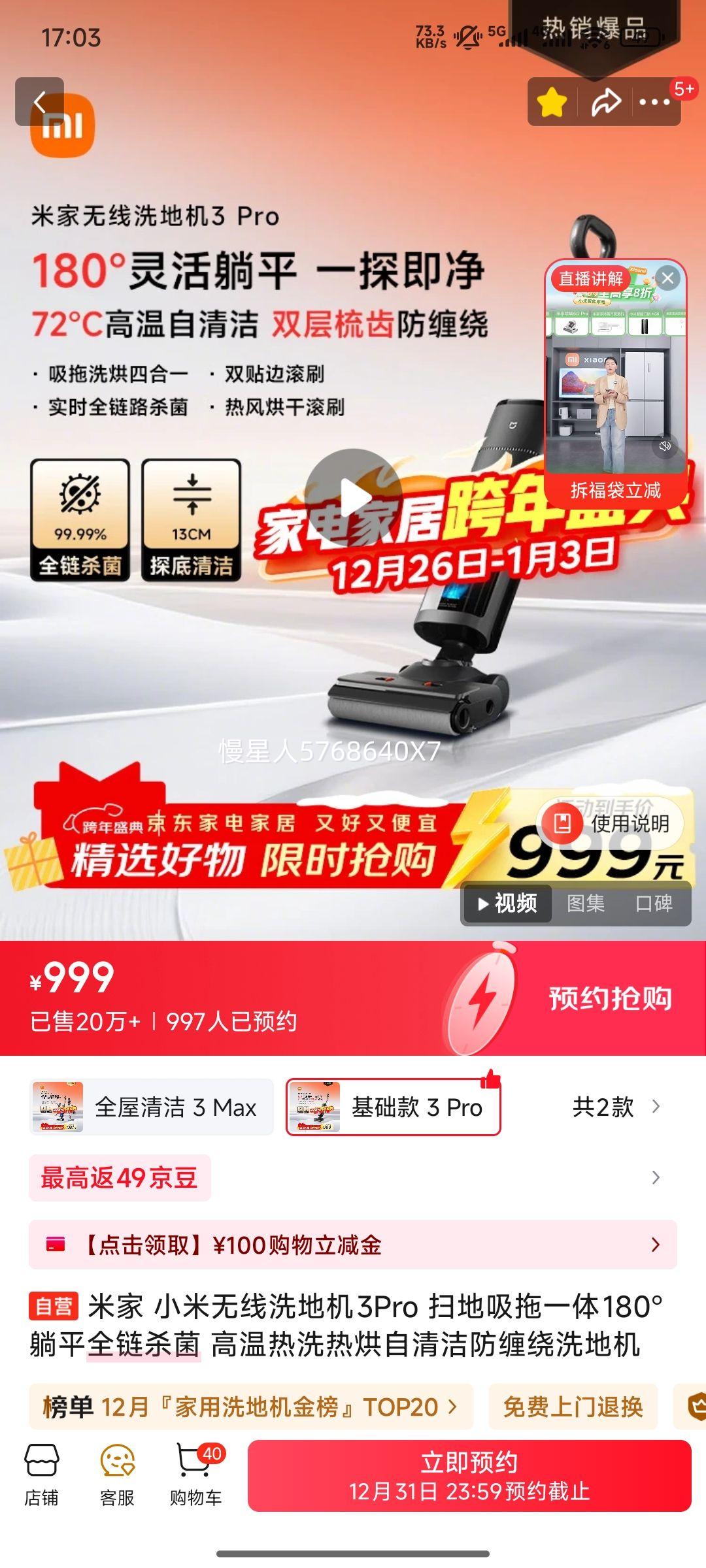 �׼� 3Pro ϴ�ػ� ����һ�� ���ÿ��Ż�֤��