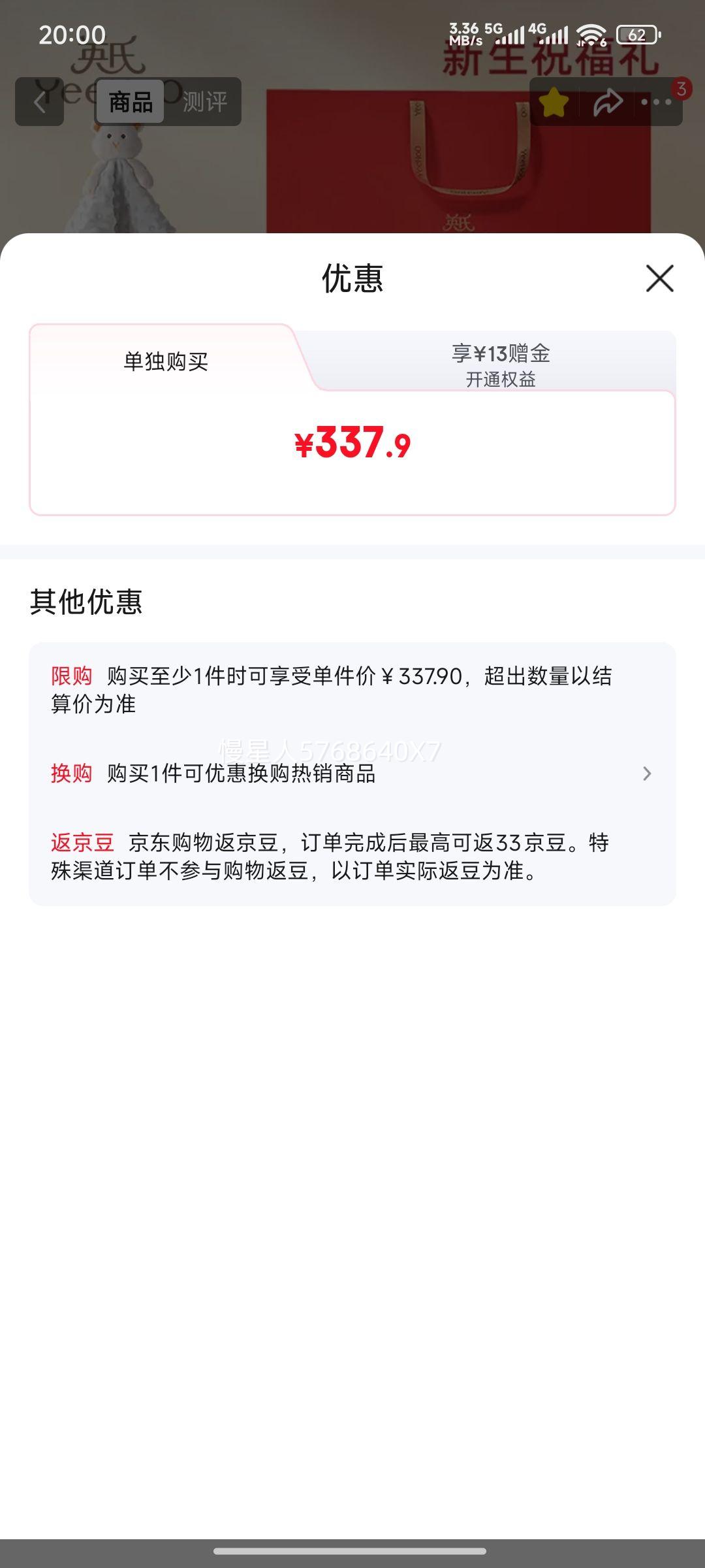 Ӣ�� YEEHOO ������������Ӥ�������� �������� 0-1��ߵ����� 0-6����������Ʒ�Ż�֤��