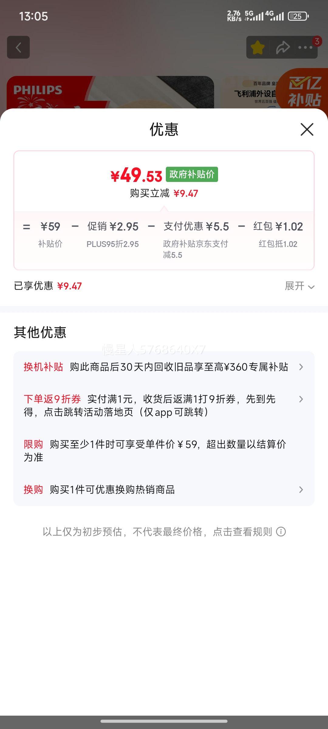 ������ MX900 ��������˫ģ��� ���幤ѧ���� DPI�ɵ� ��ɫ�Ż�֤��